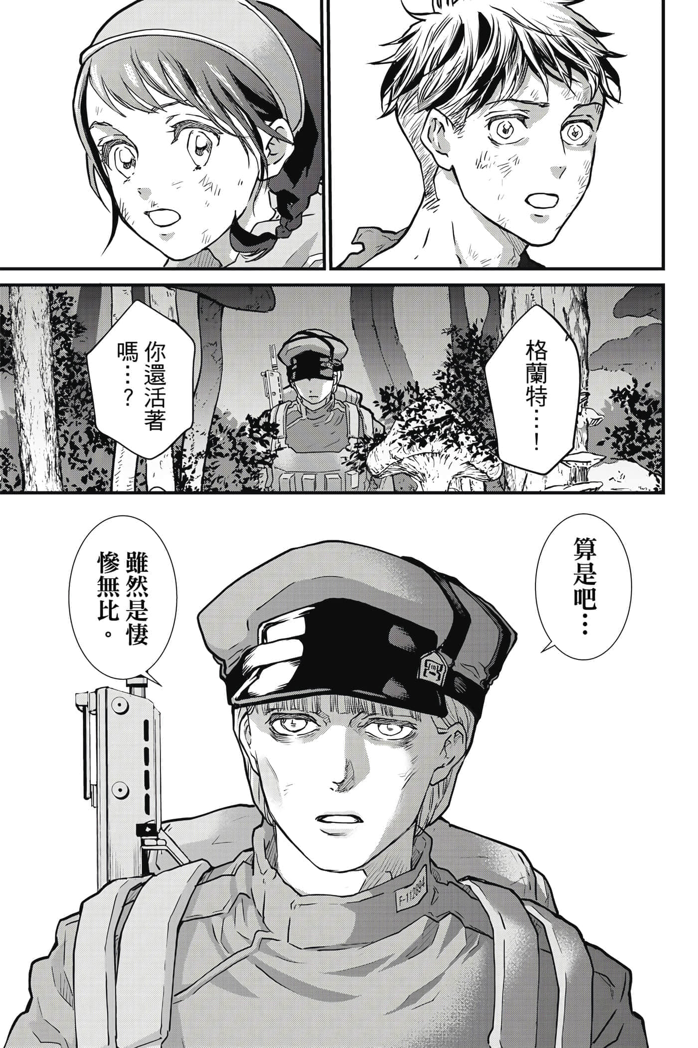 第 36 页
