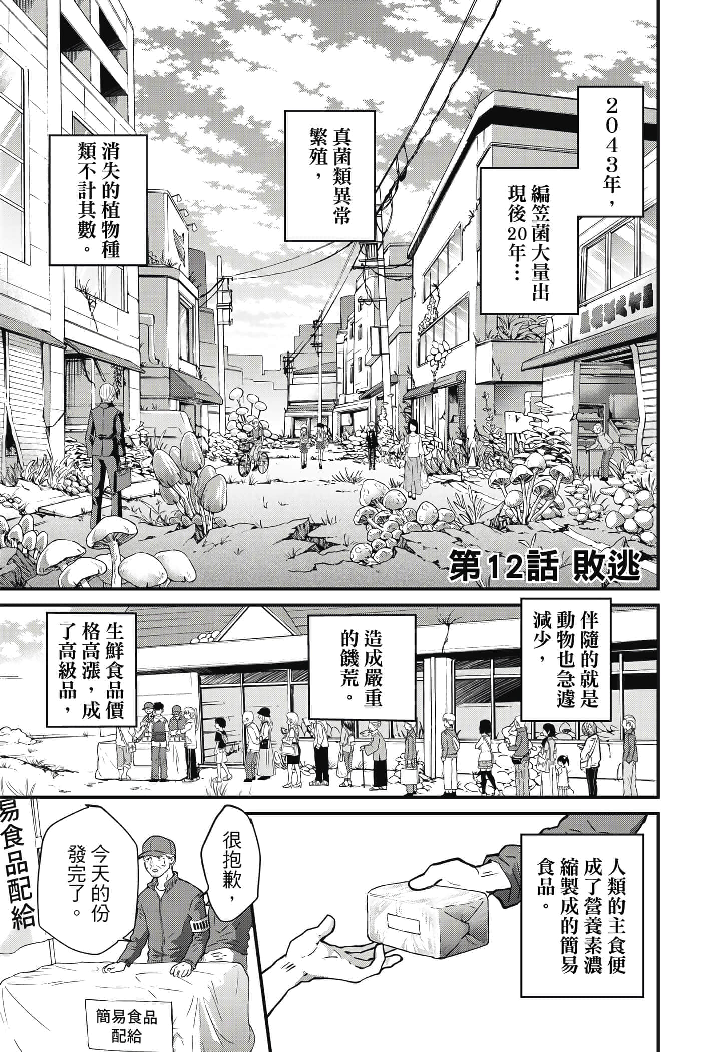 第 38 页