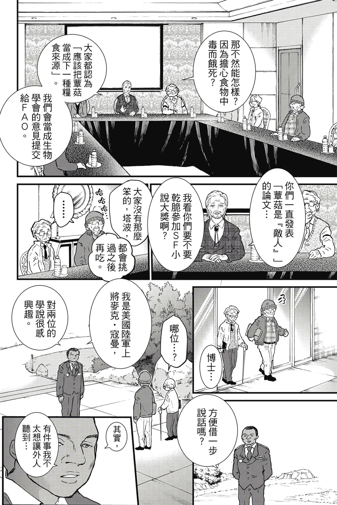 第 41 页