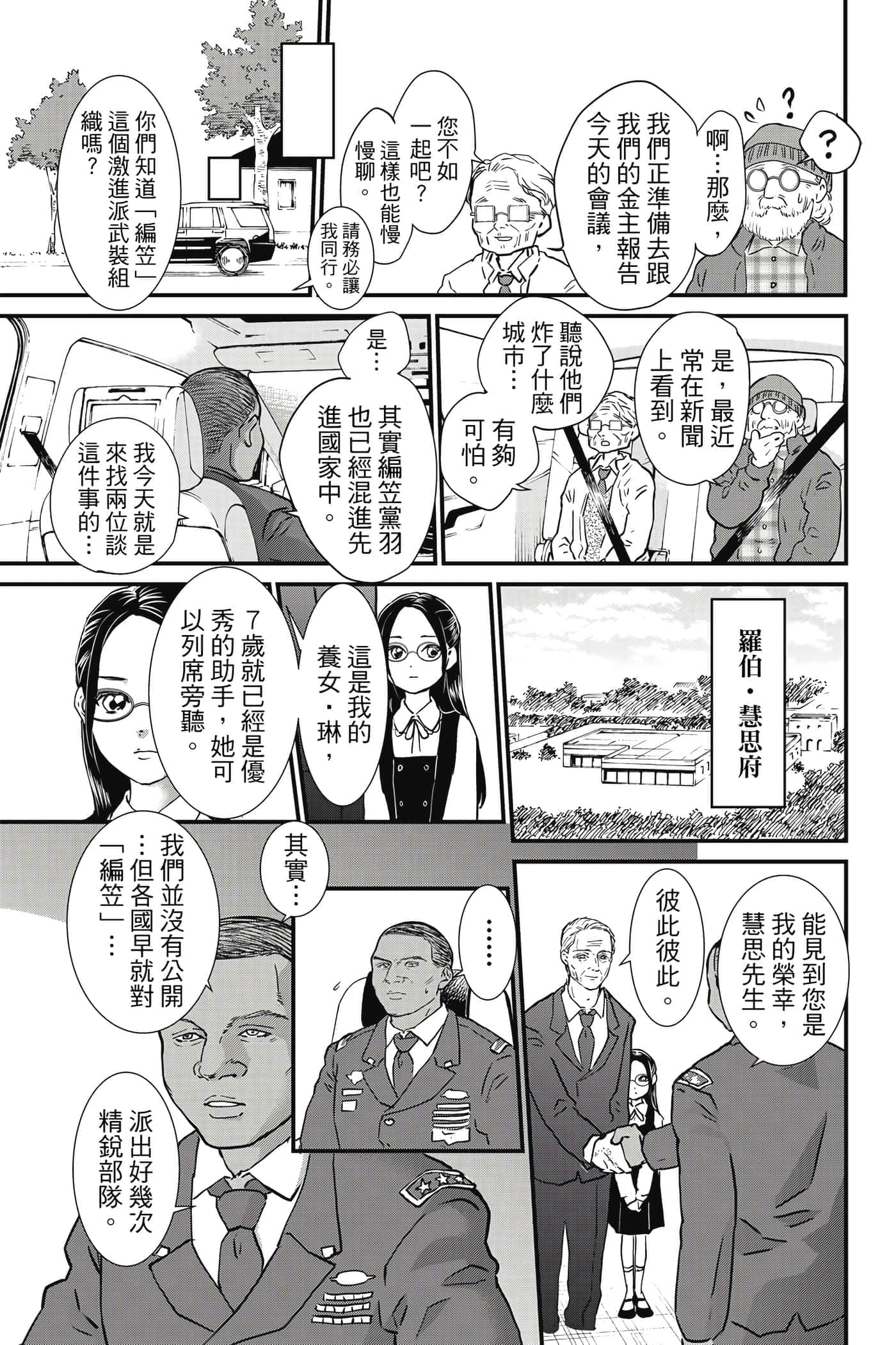 第 42 页