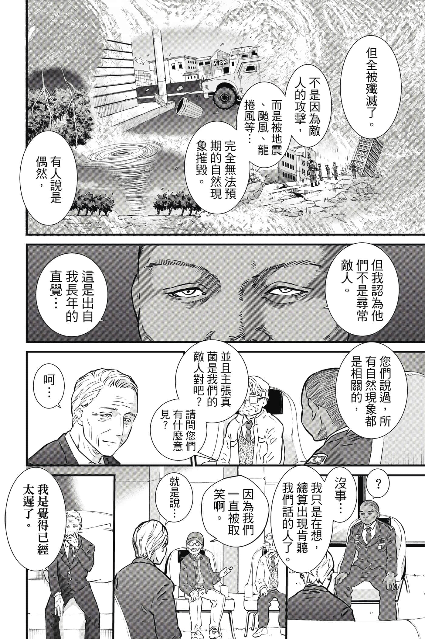 第 43 页
