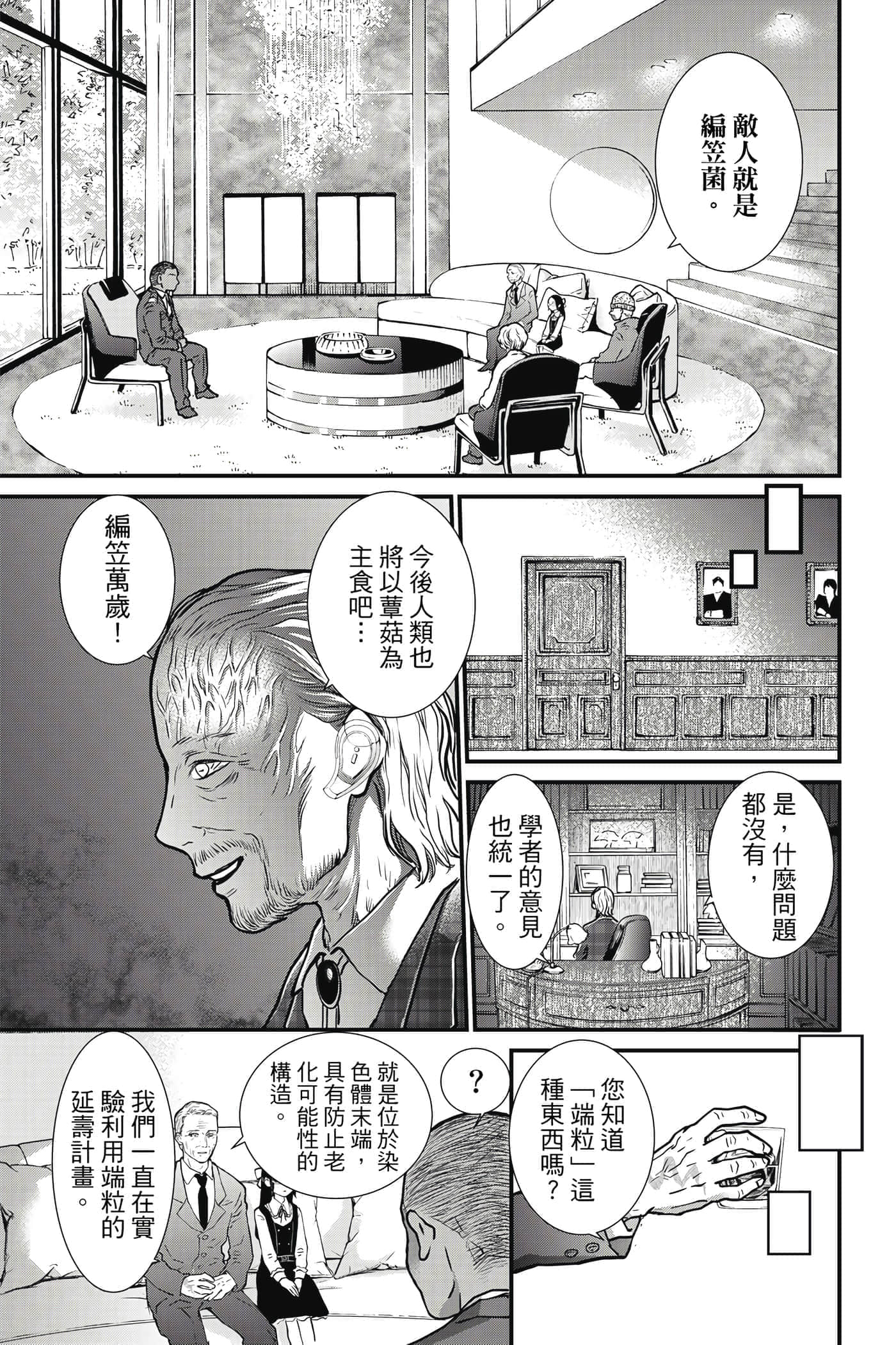 第 44 页