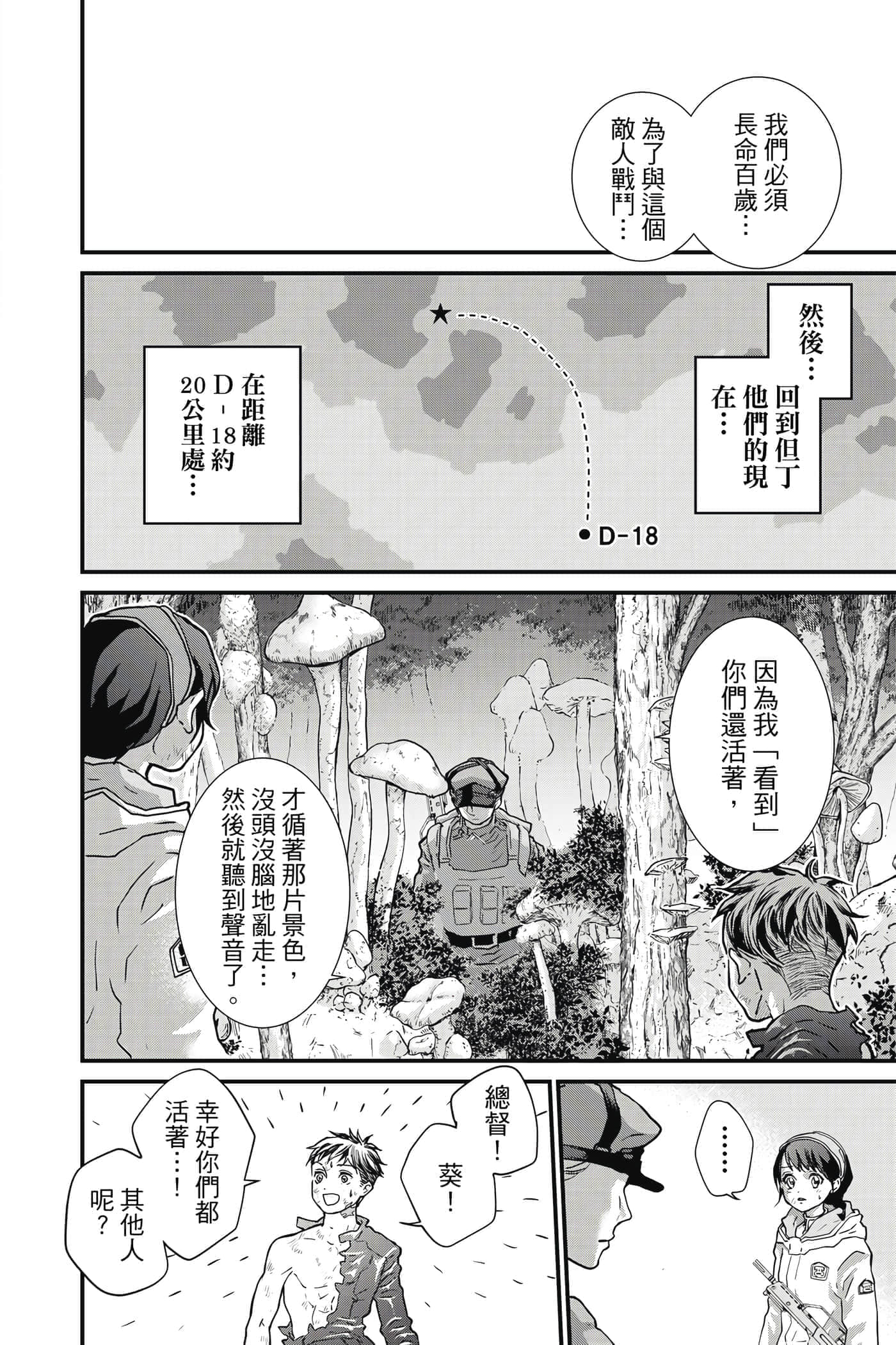 第 45 页
