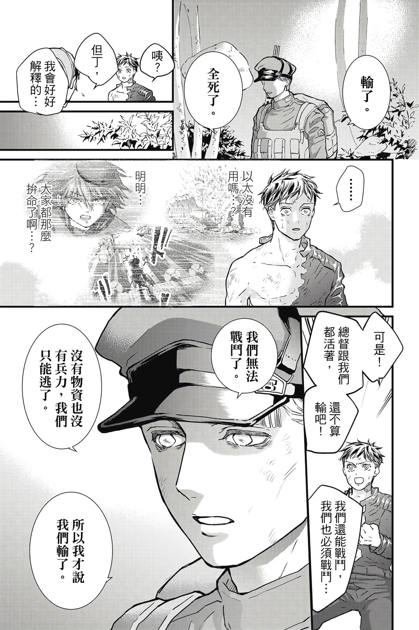 第 46 页