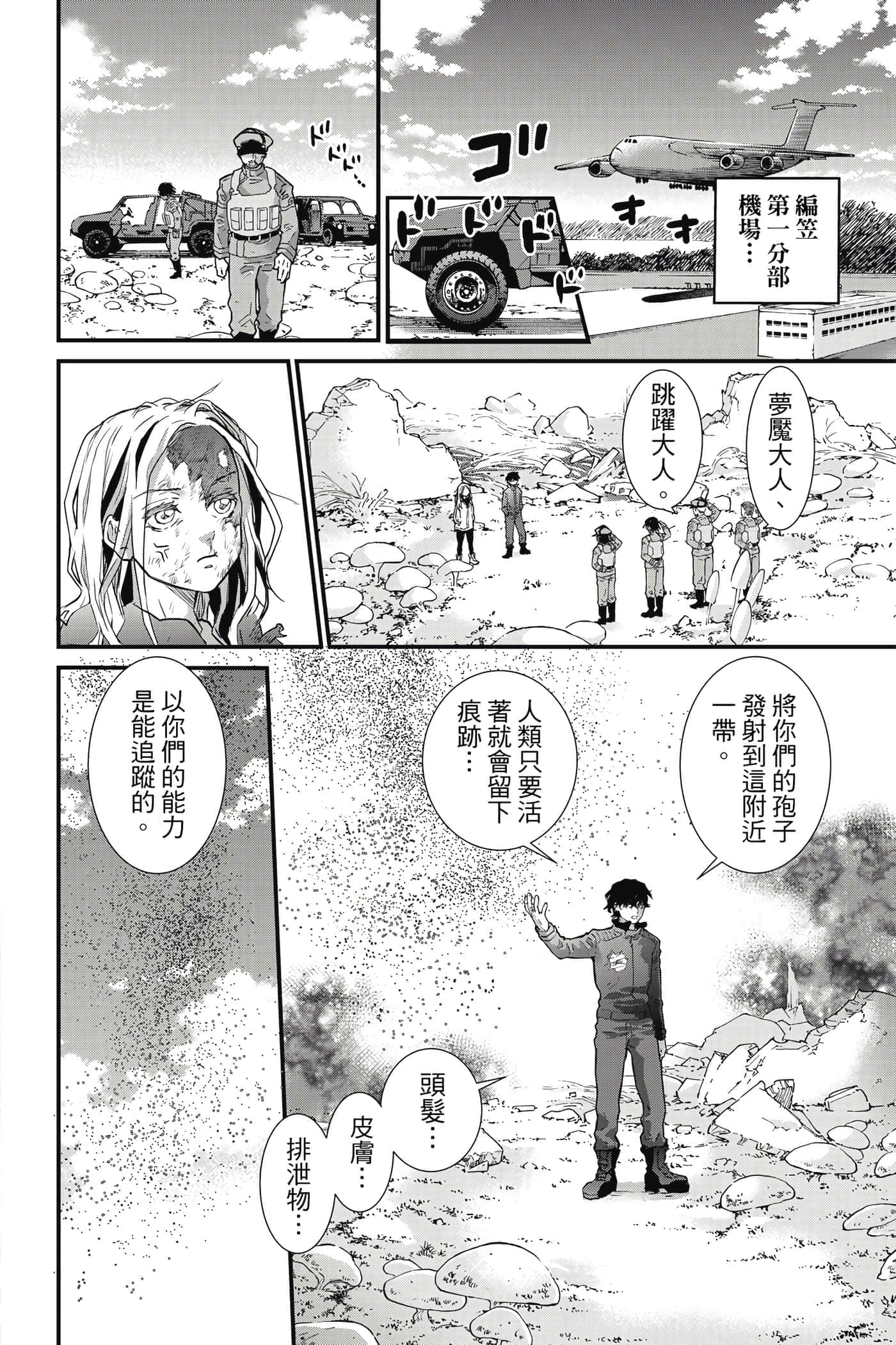 第 53 页