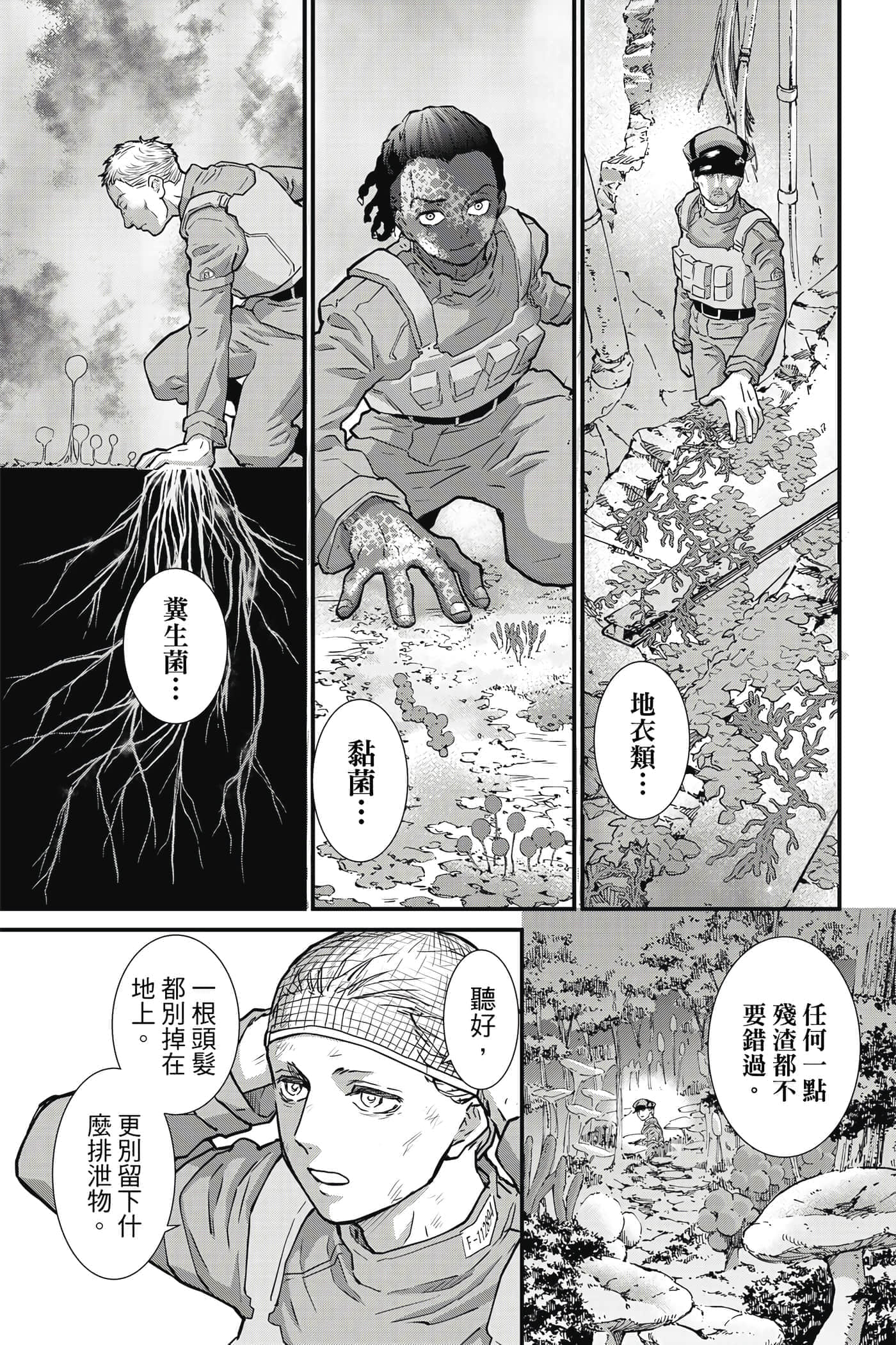 第 54 页