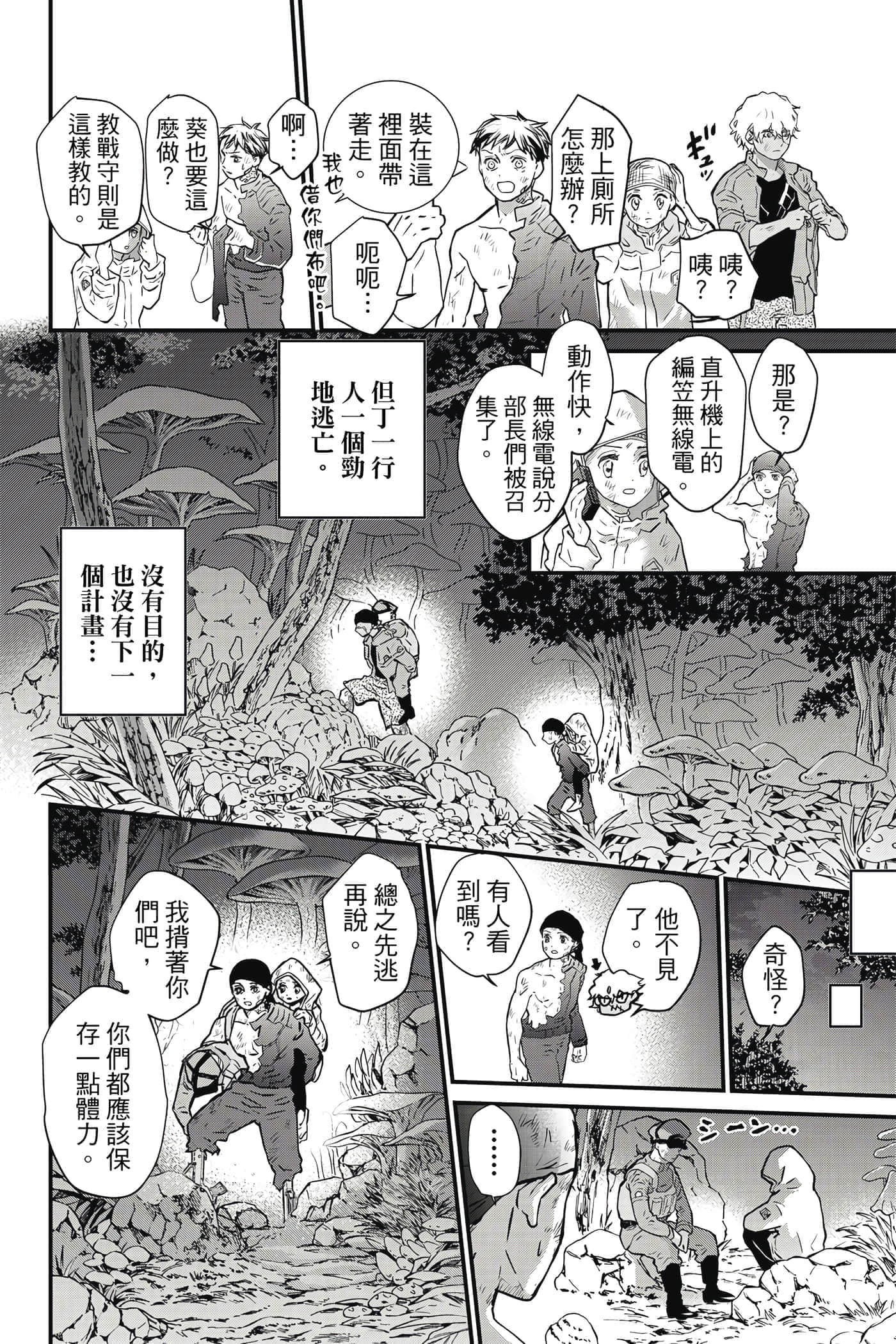 第 55 页