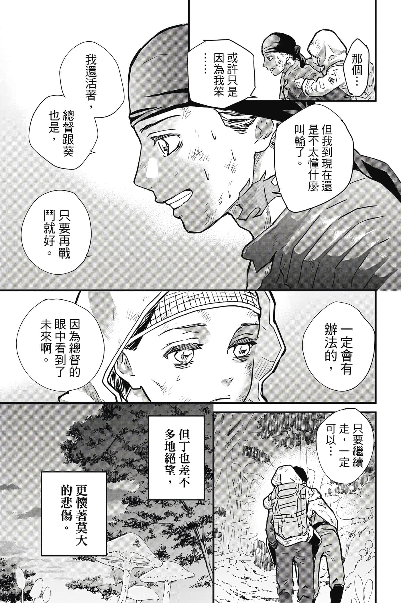 第 56 页