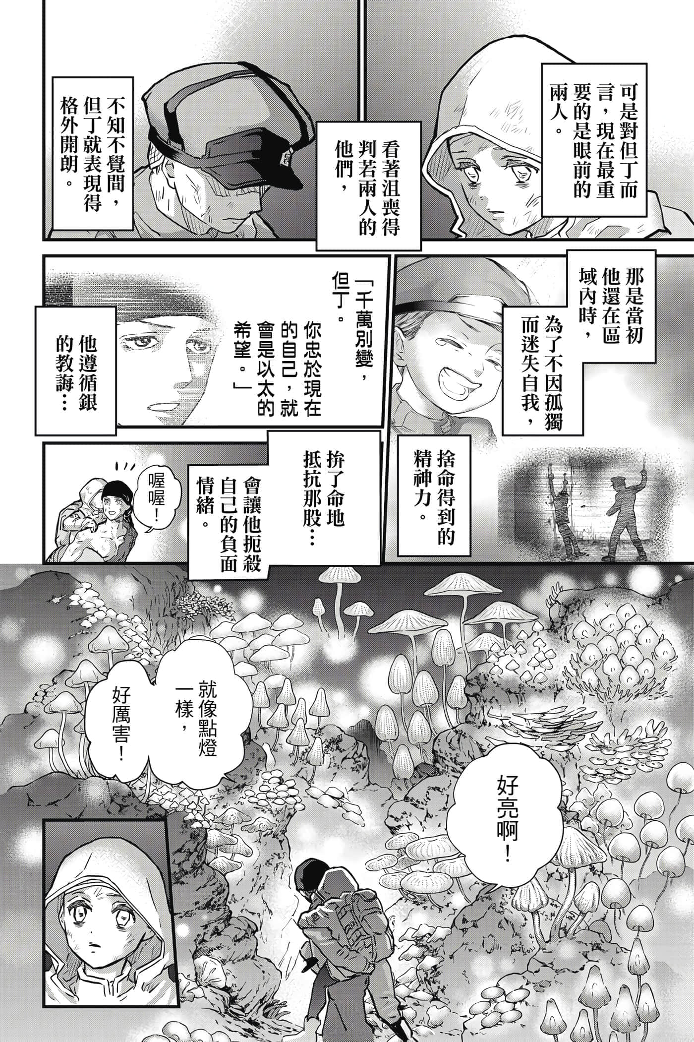 第 57 页