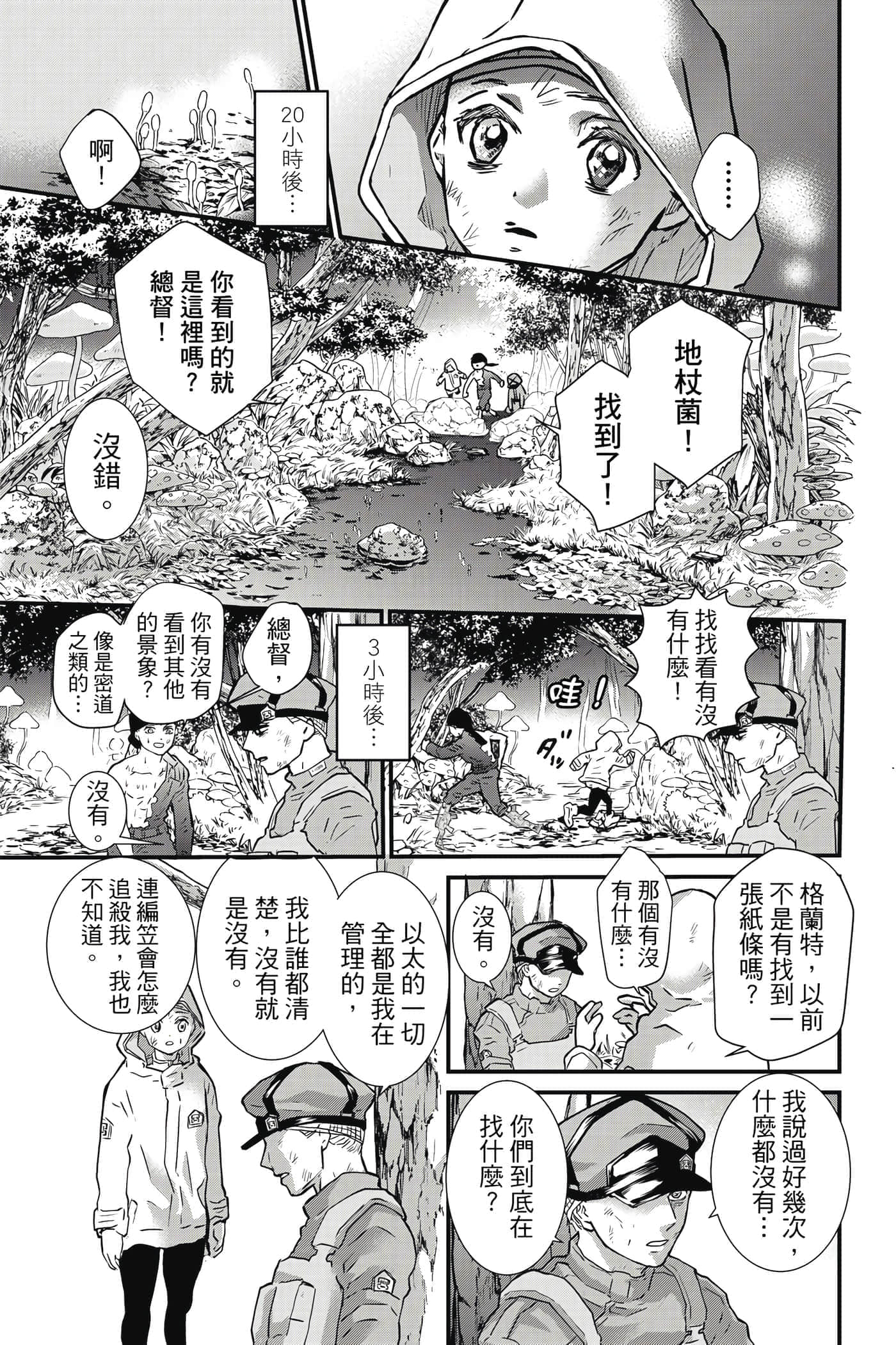 第 58 页
