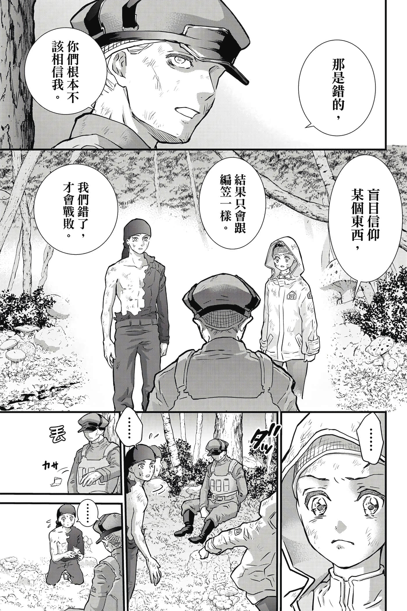 第 60 页