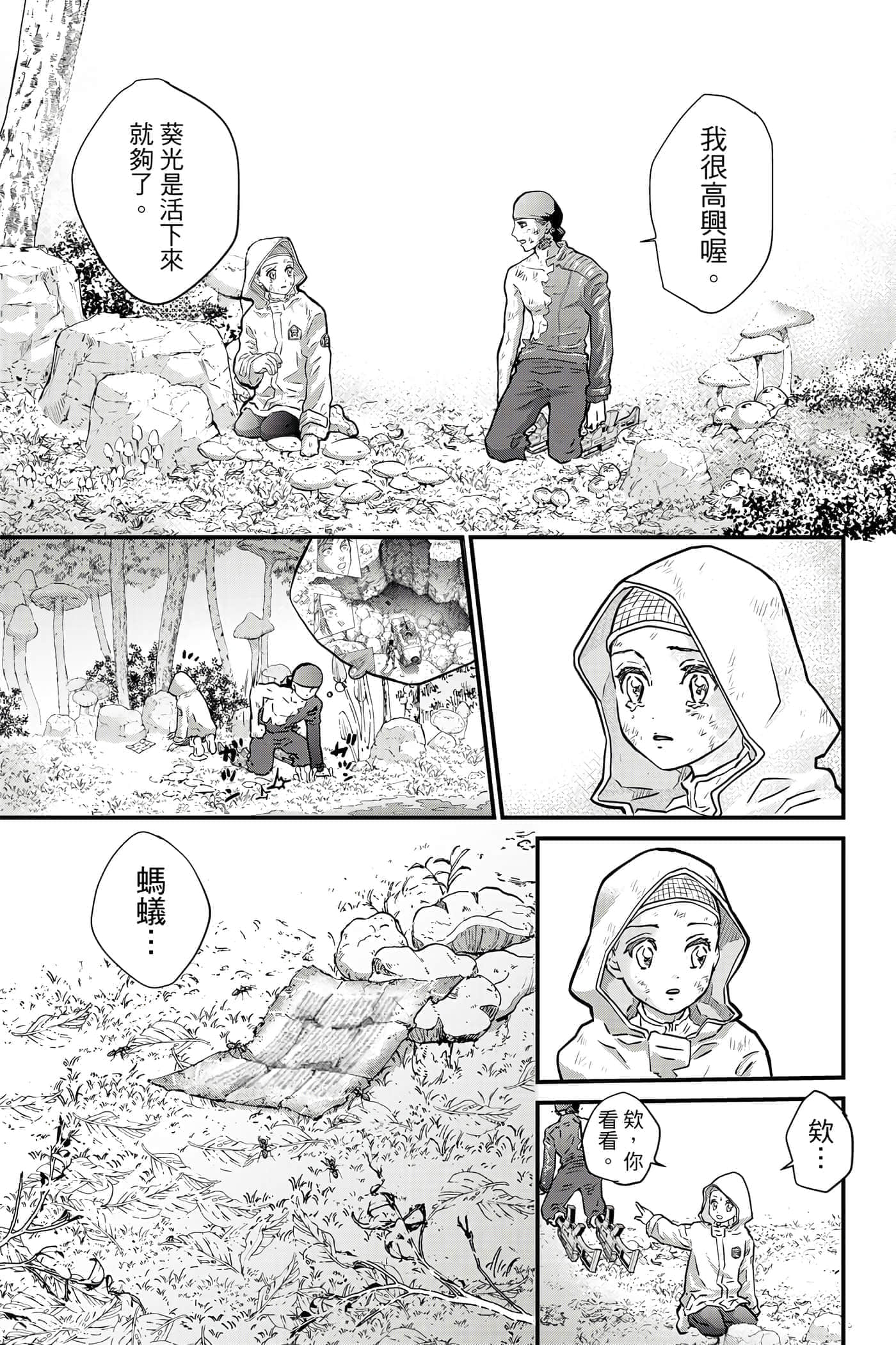 第 62 页