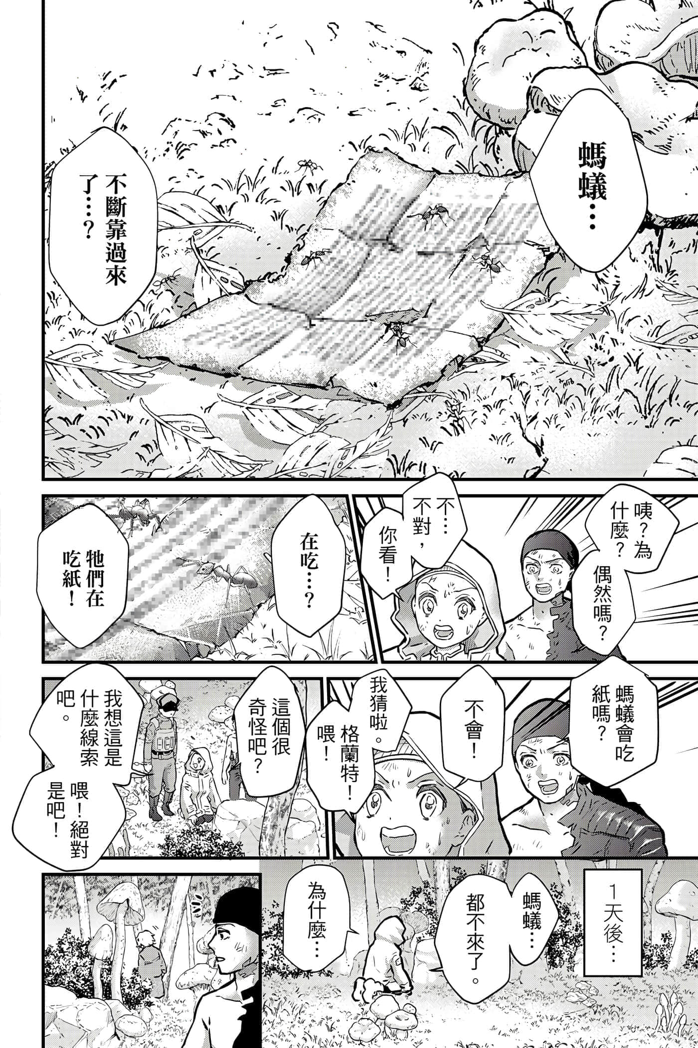 第 63 页