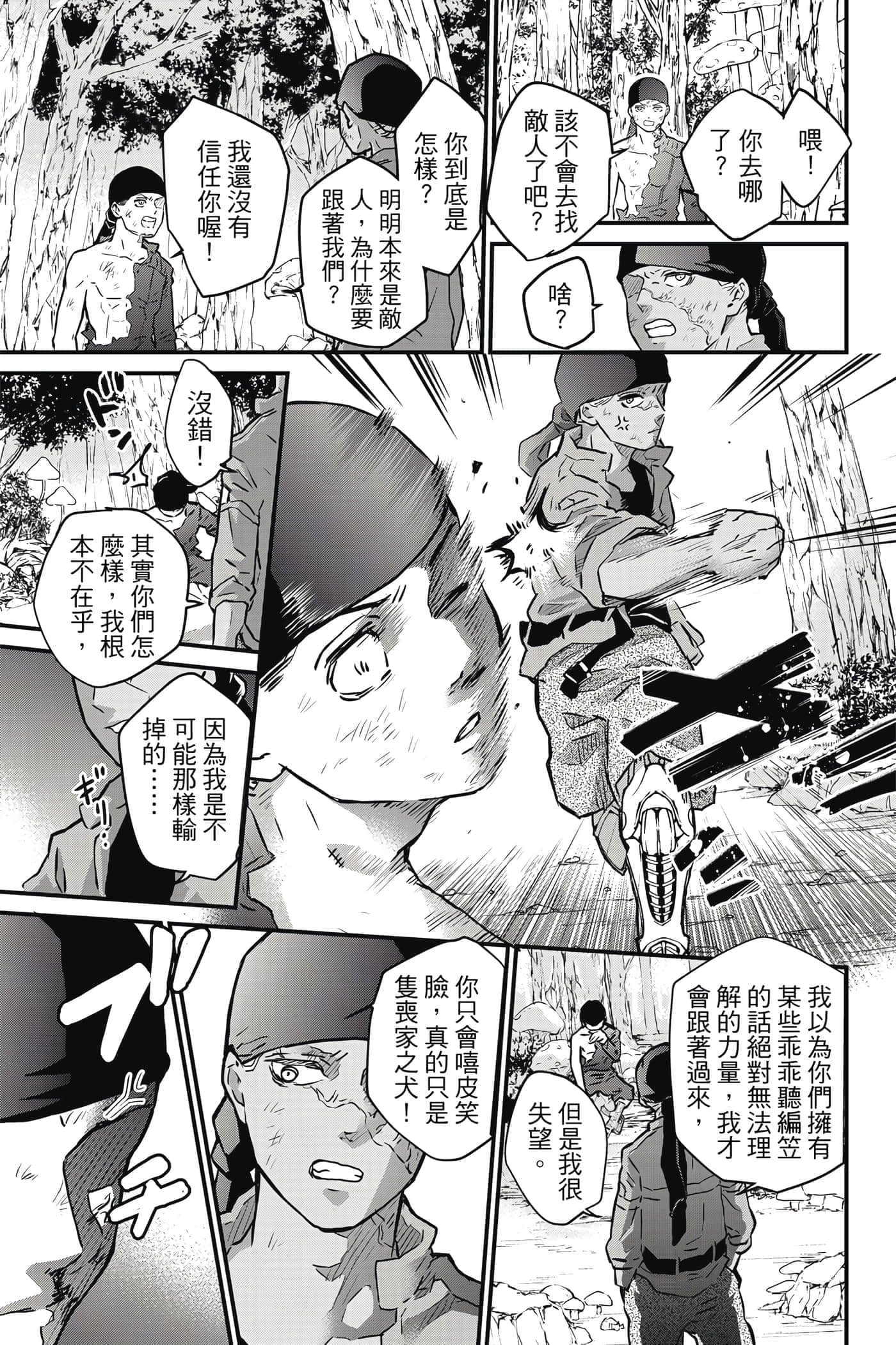 第 64 页