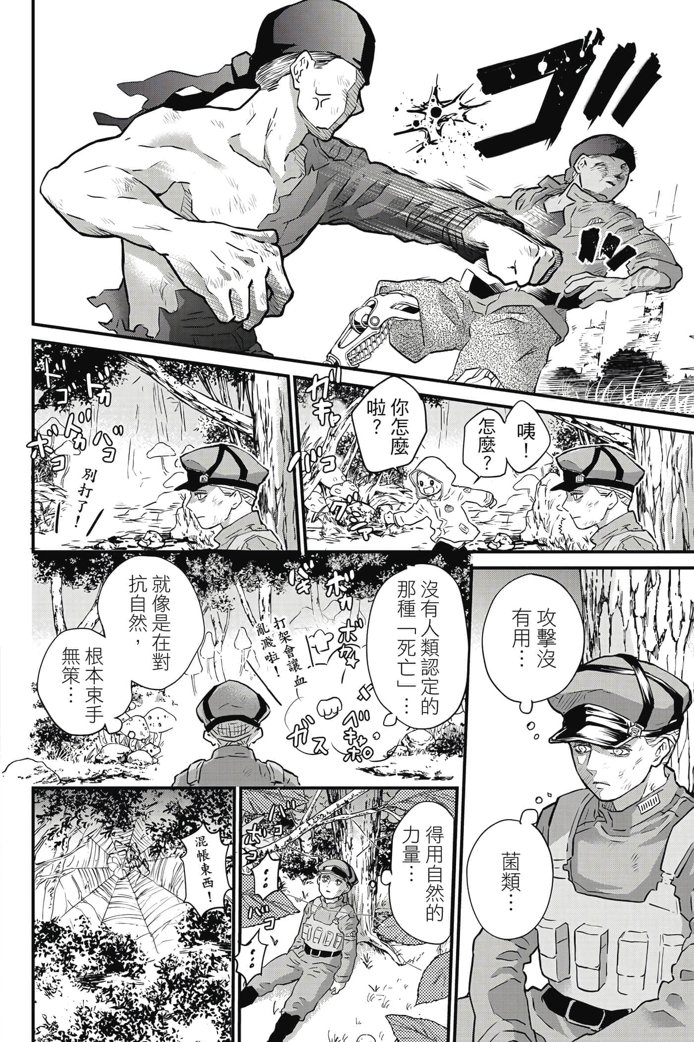 第 65 页