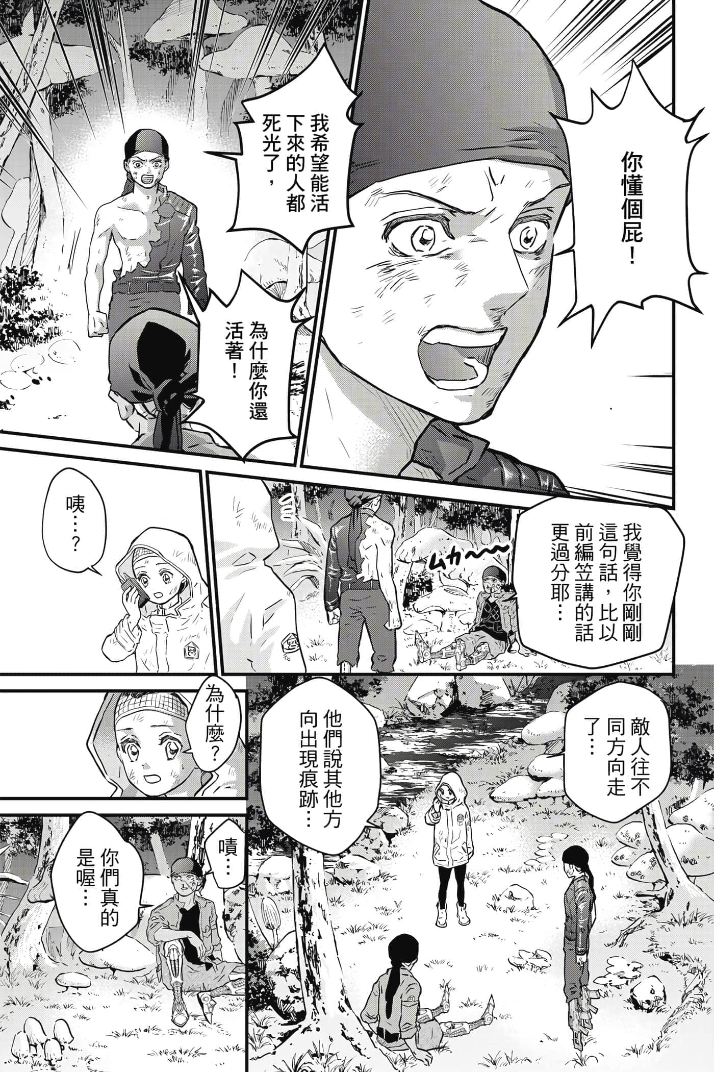 第 66 页