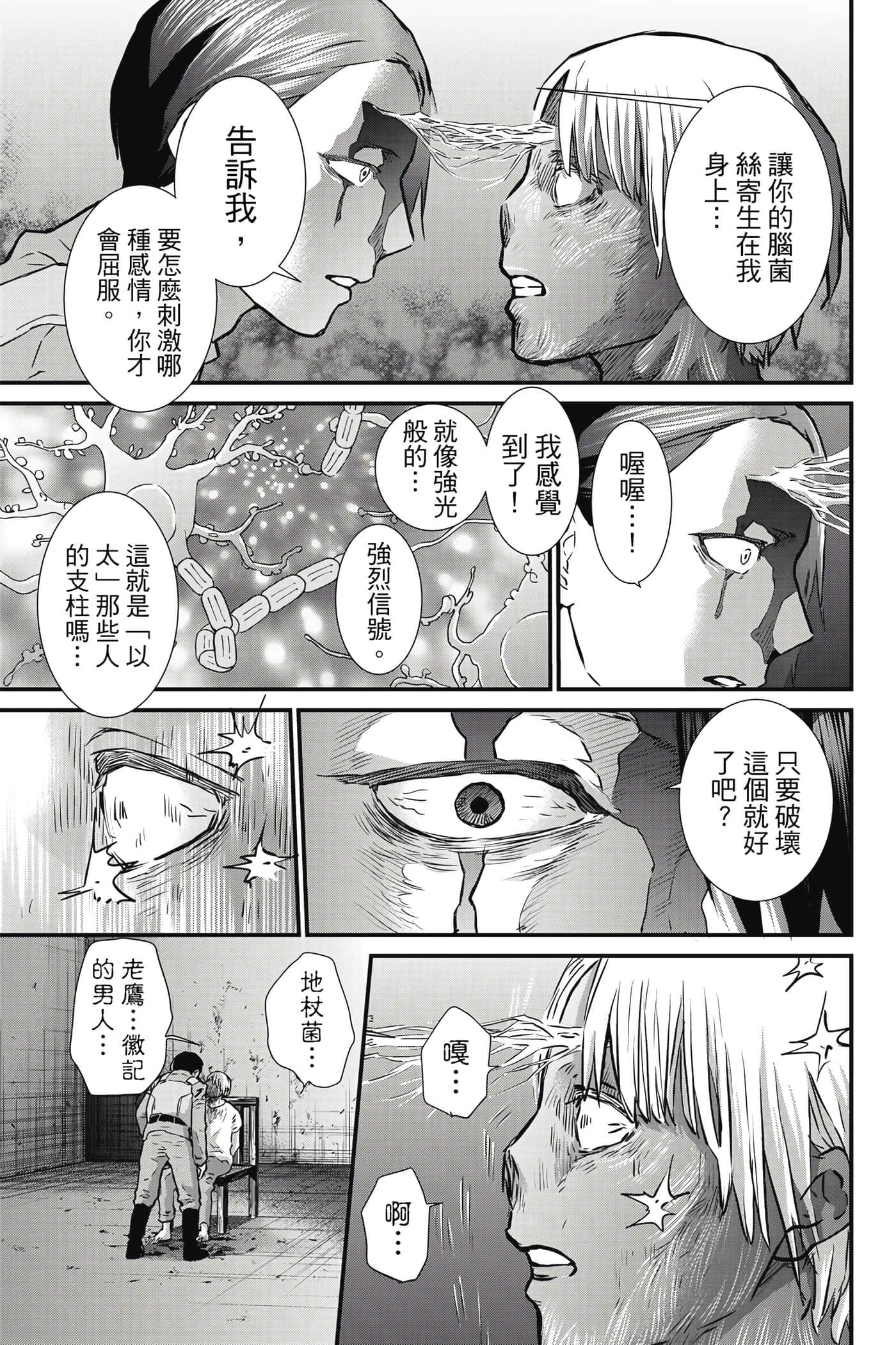 第 68 页