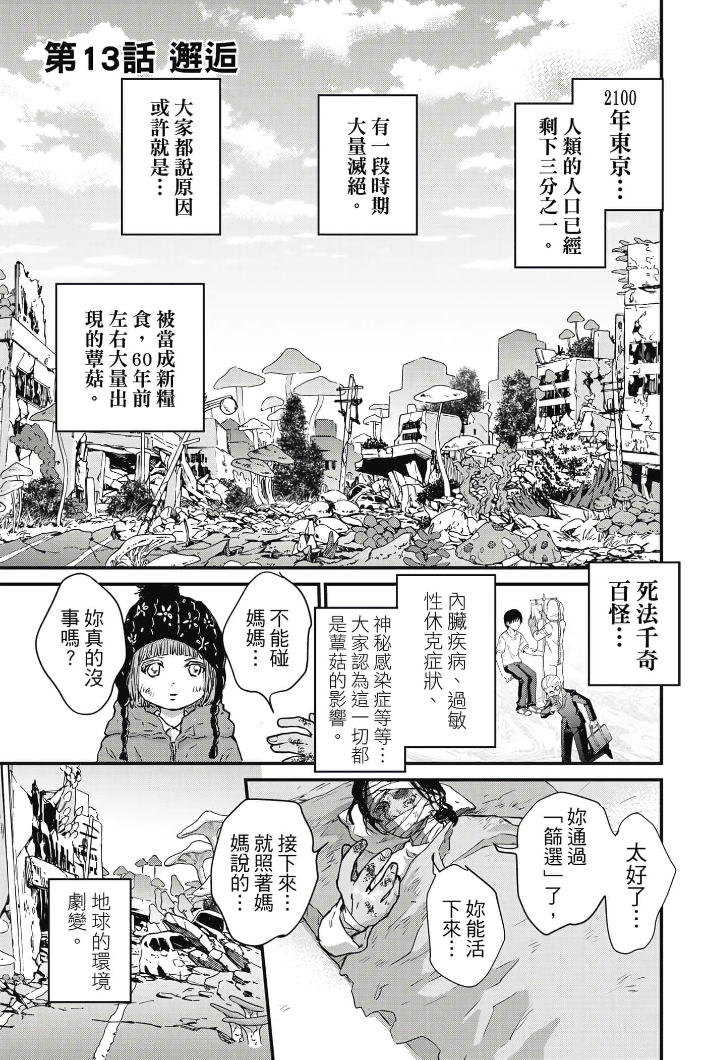 第 76 页