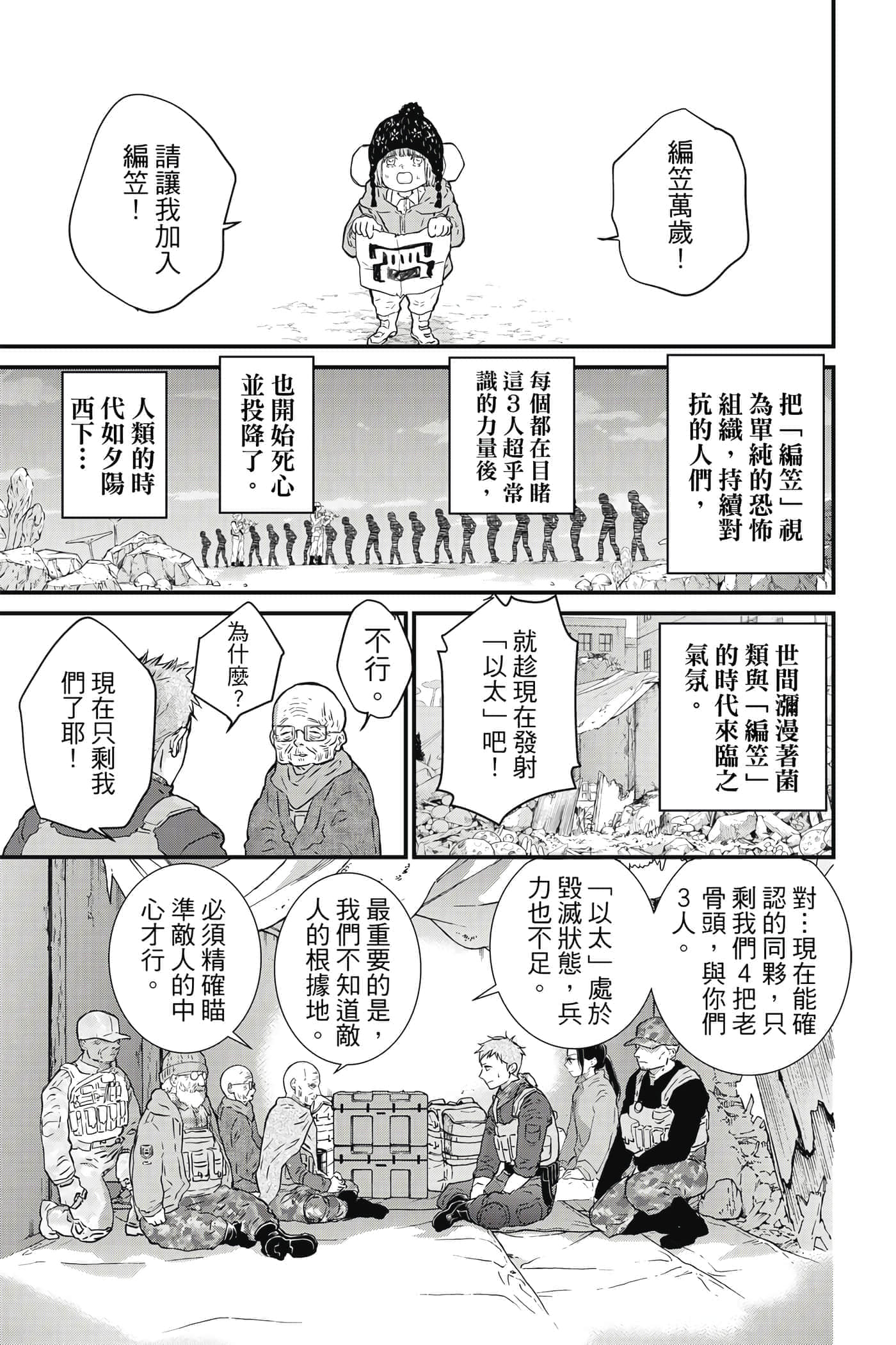 第 78 页
