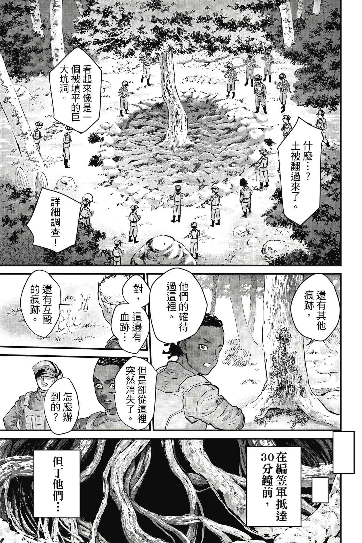 第 82 页