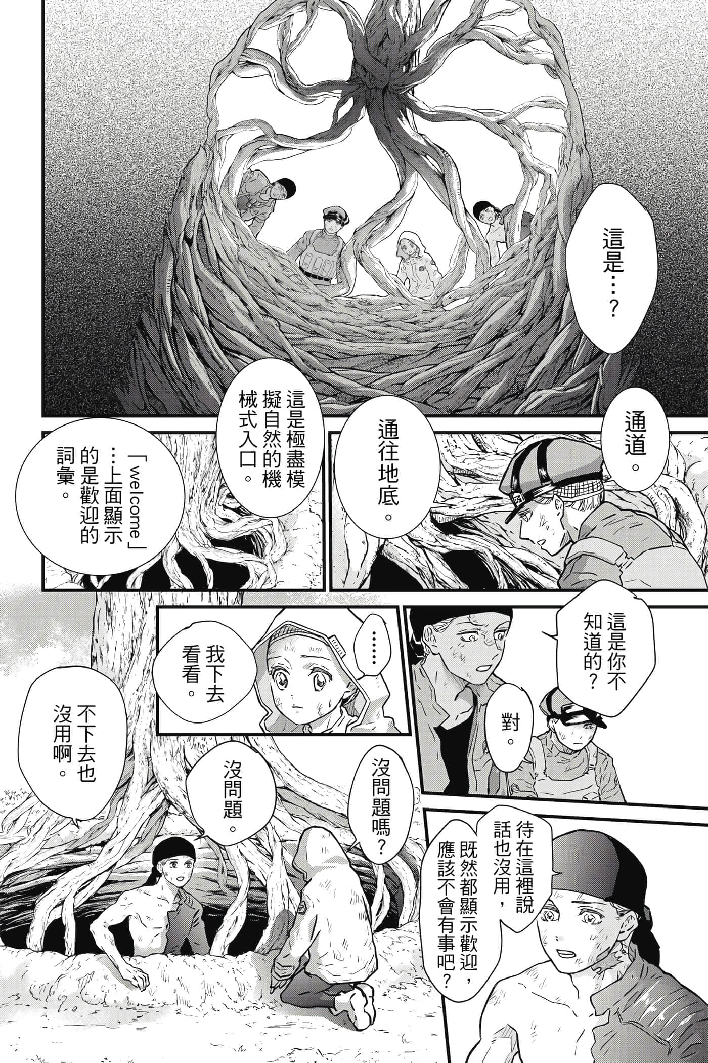 第 83 页