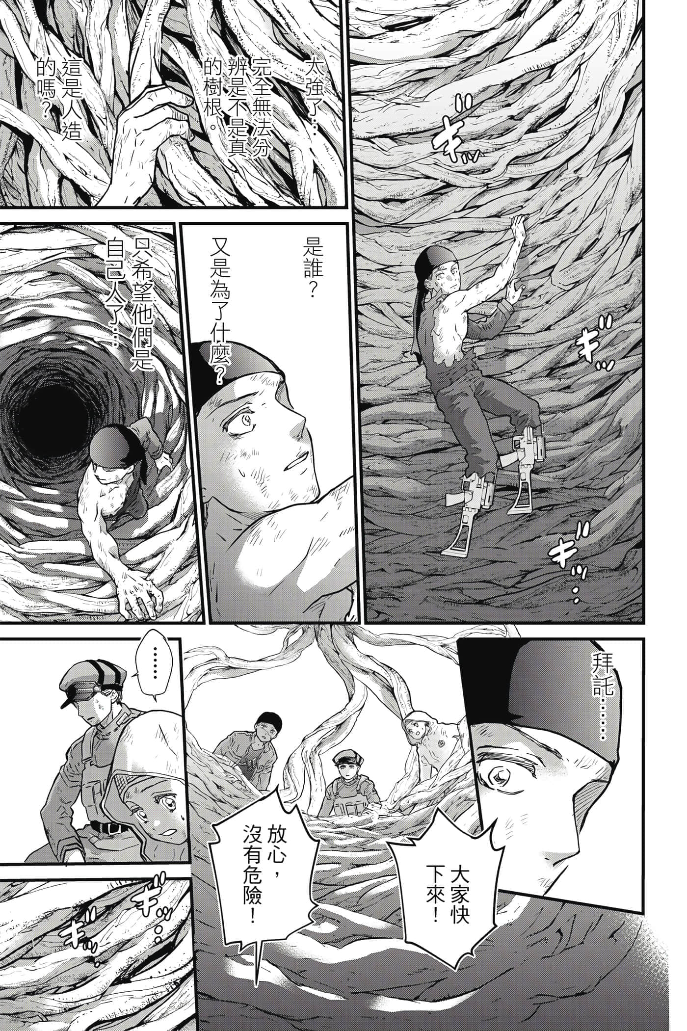 第 84 页