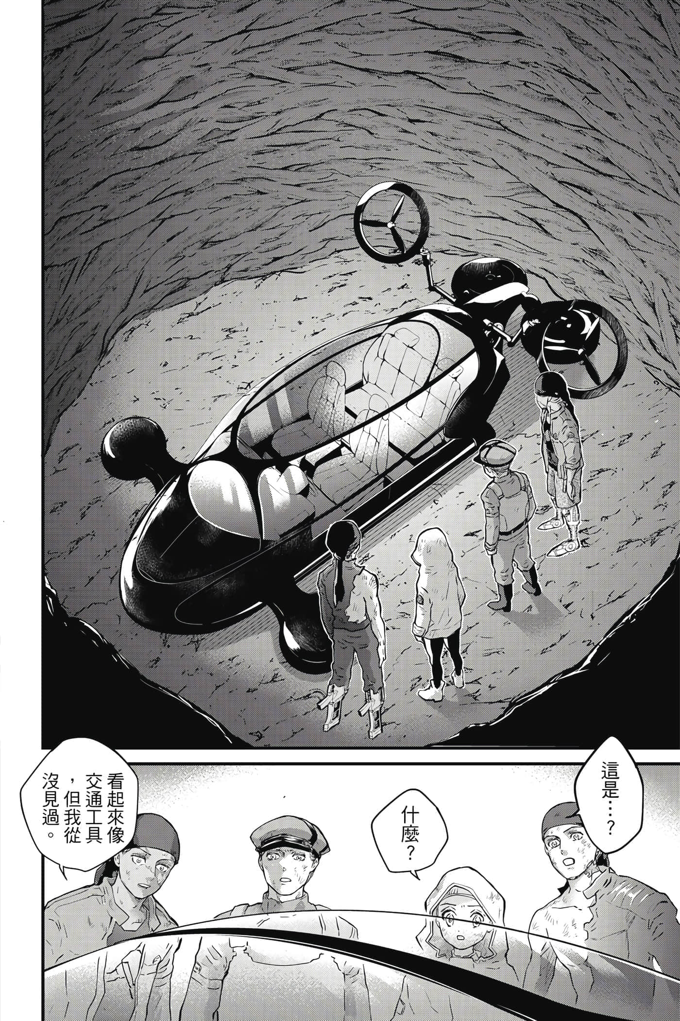 第 85 页