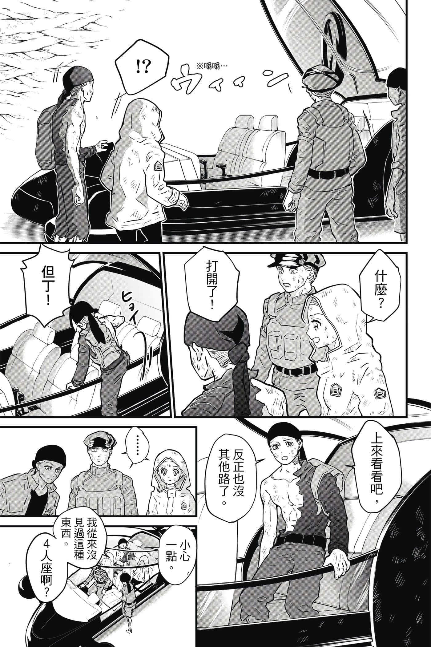 第 86 页