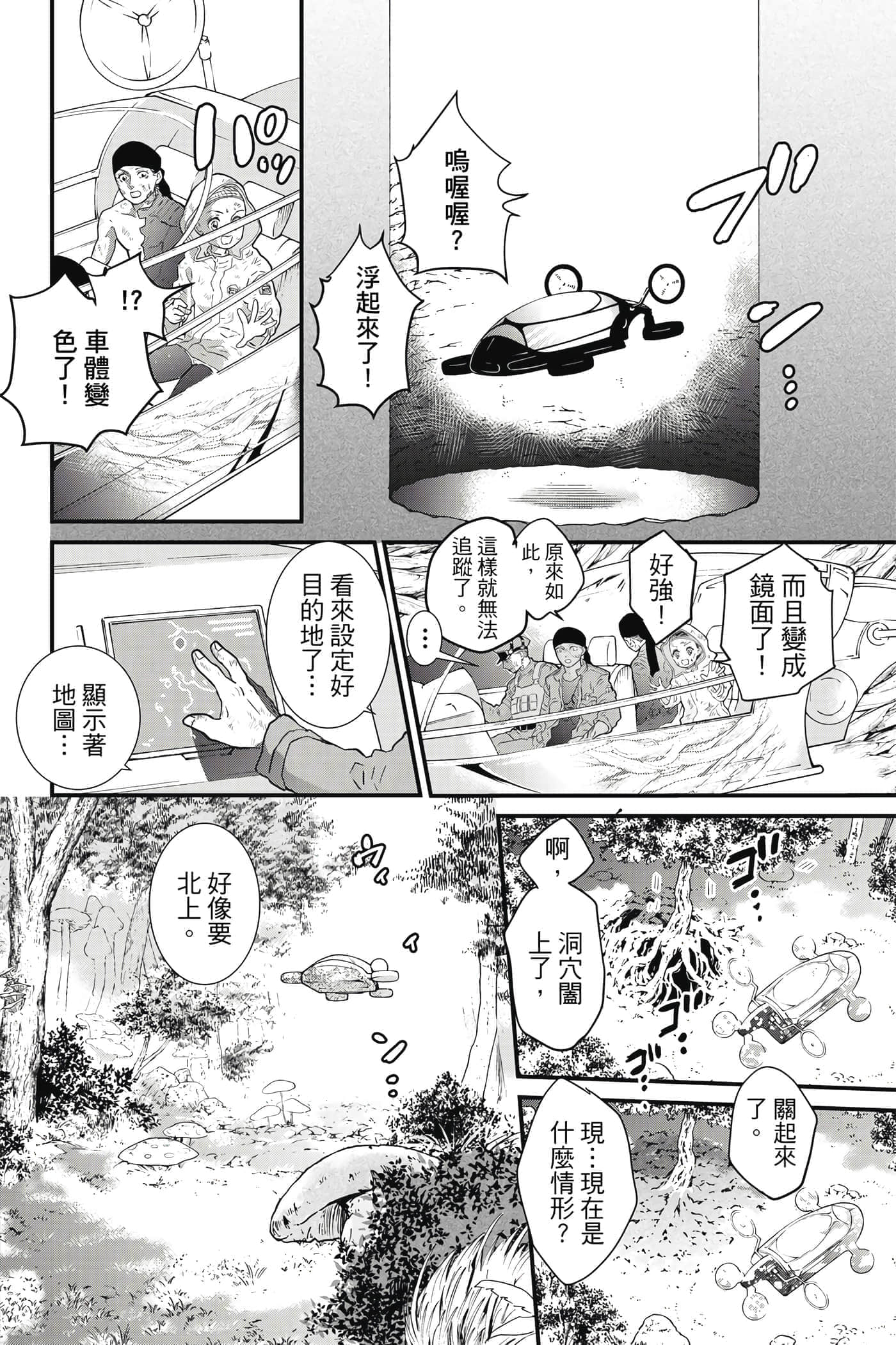 第 87 页