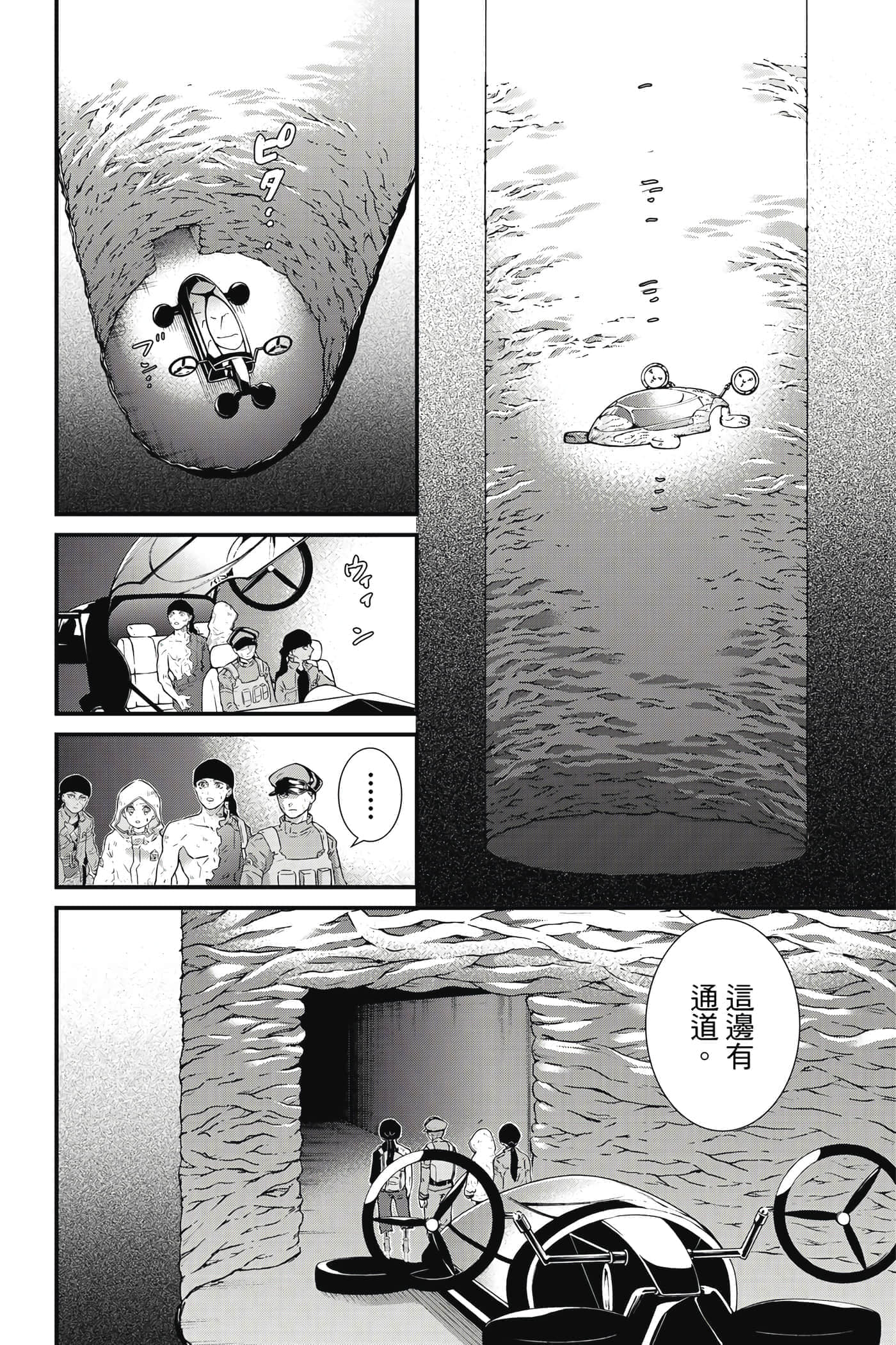 第 89 页