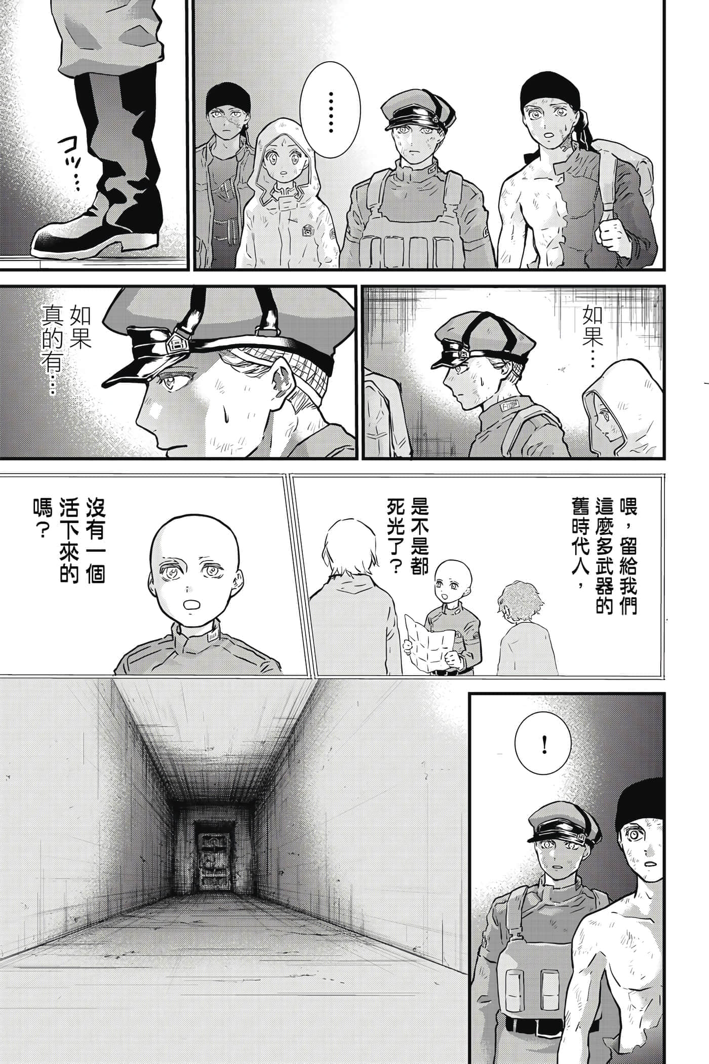 第 90 页