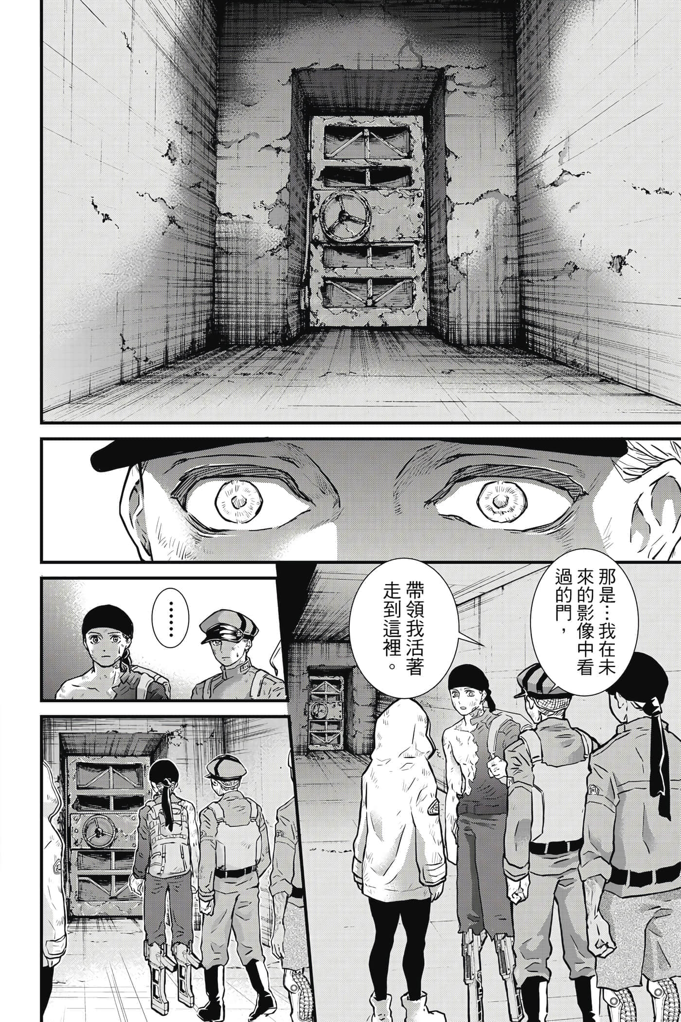 第 91 页