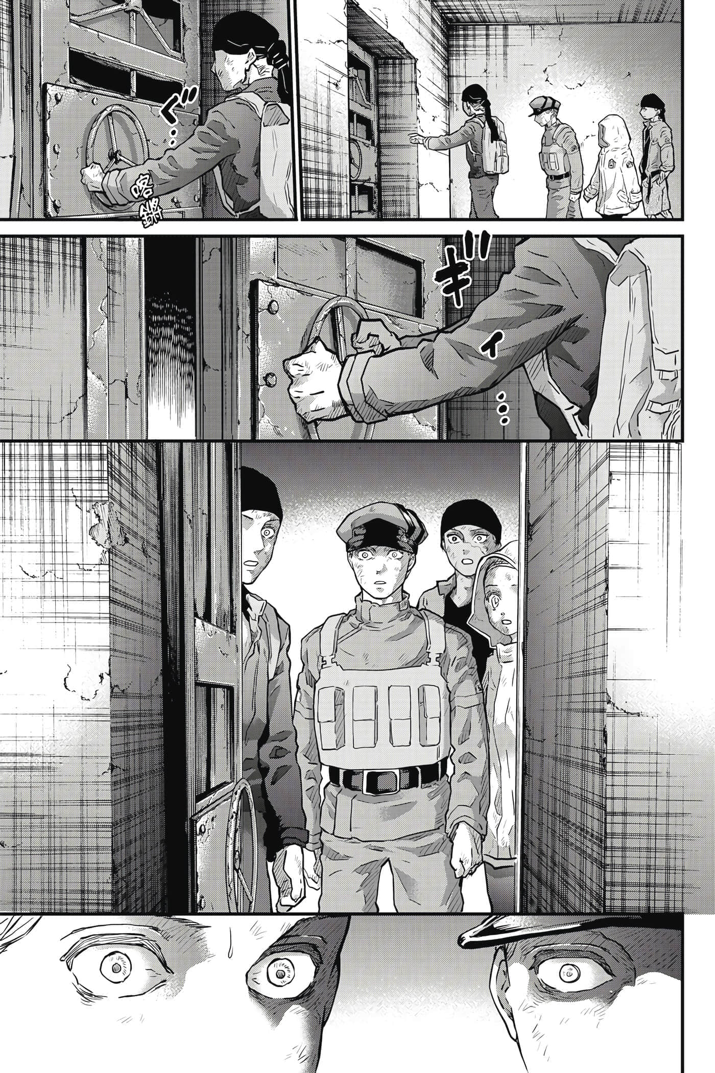第 92 页