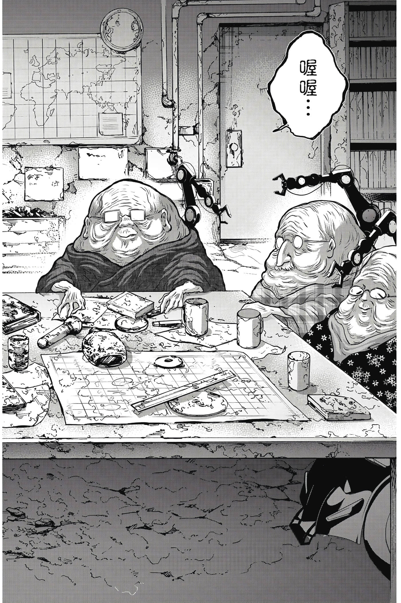 第 93 页