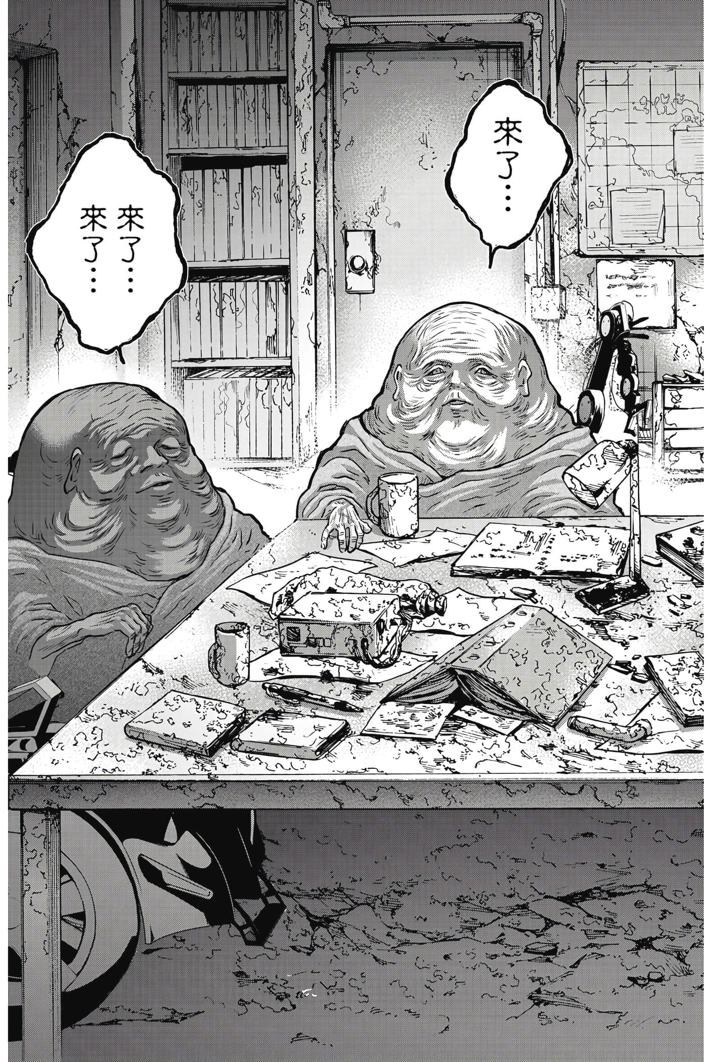 第 94 页