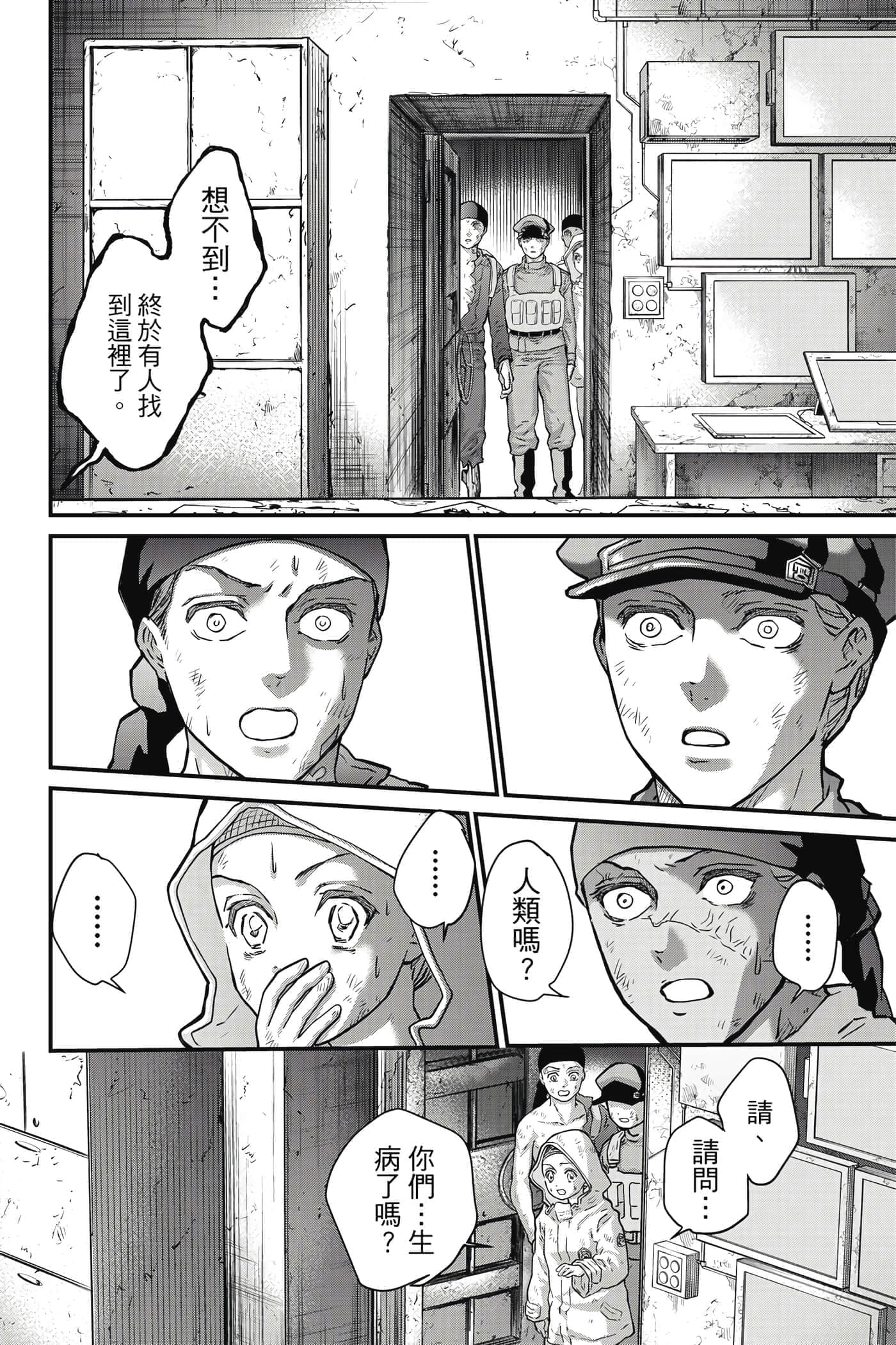 第 95 页