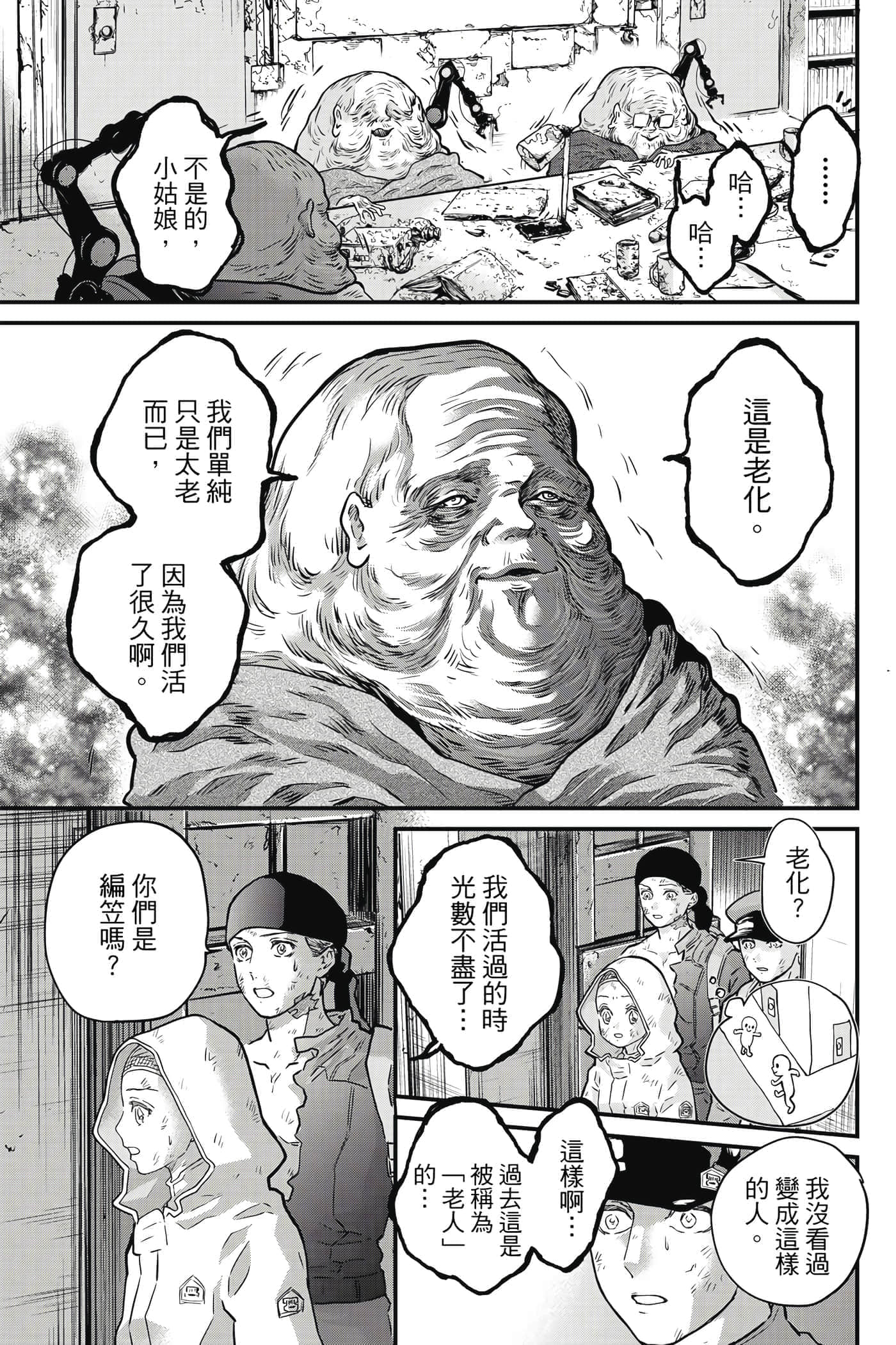第 96 页