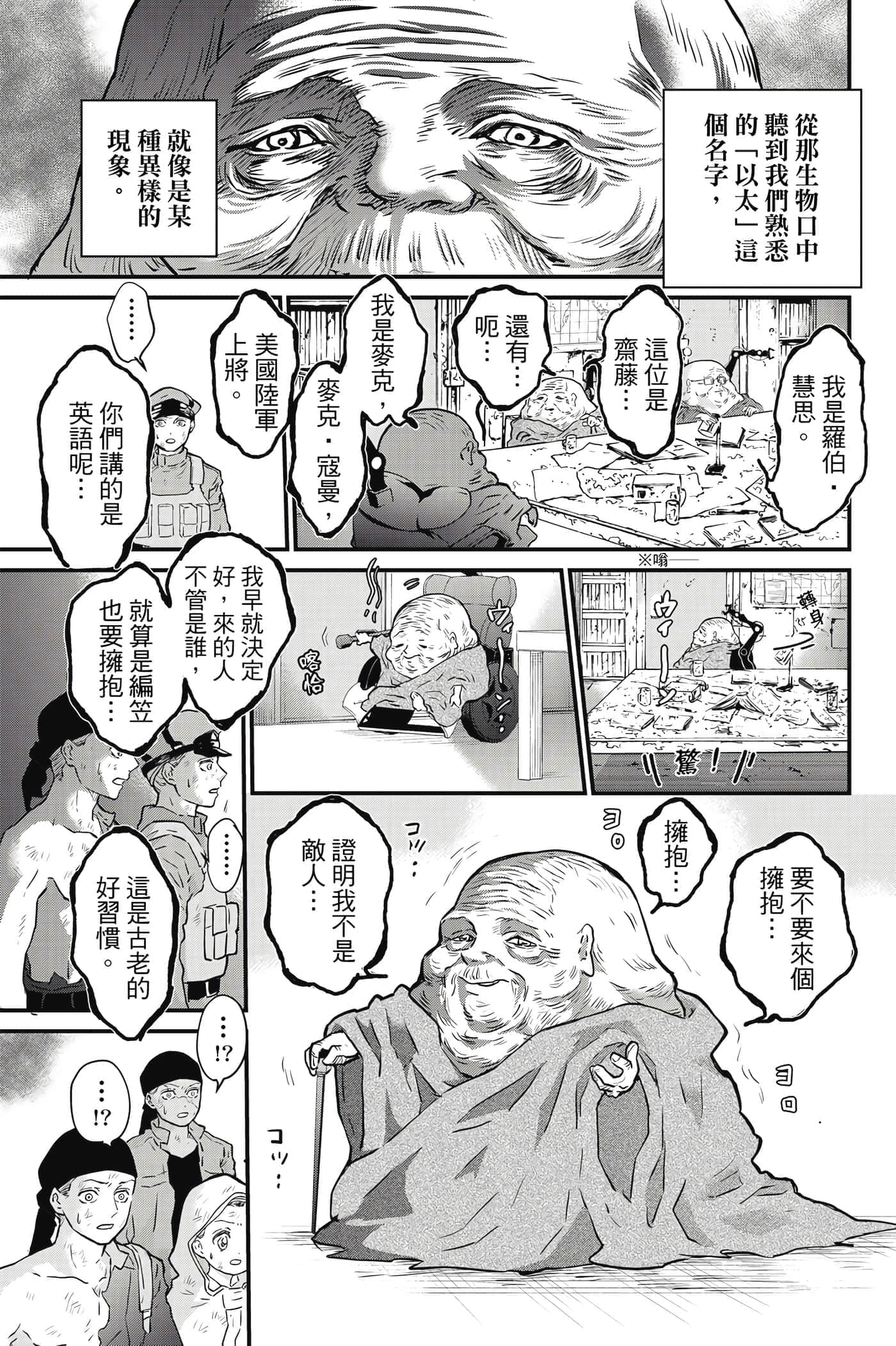 第 98 页