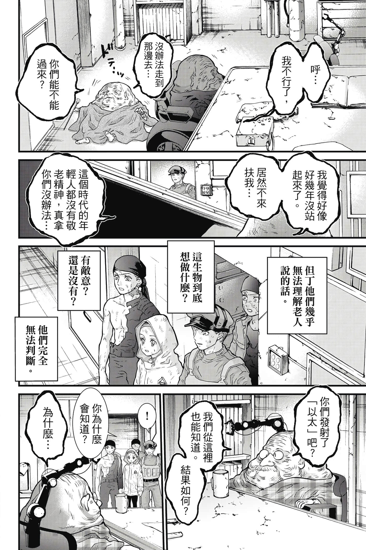 第 99 页