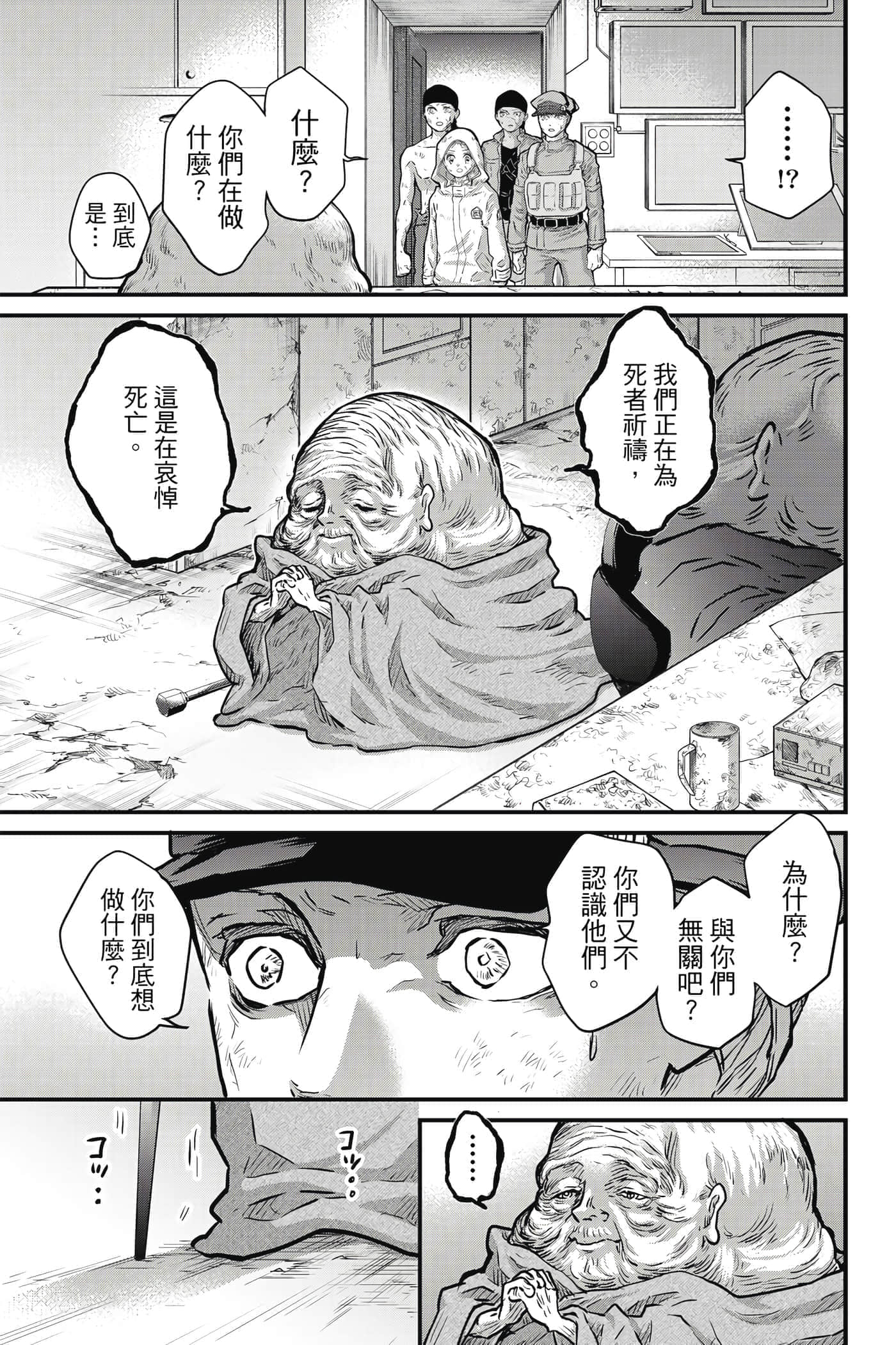 第 102 页
