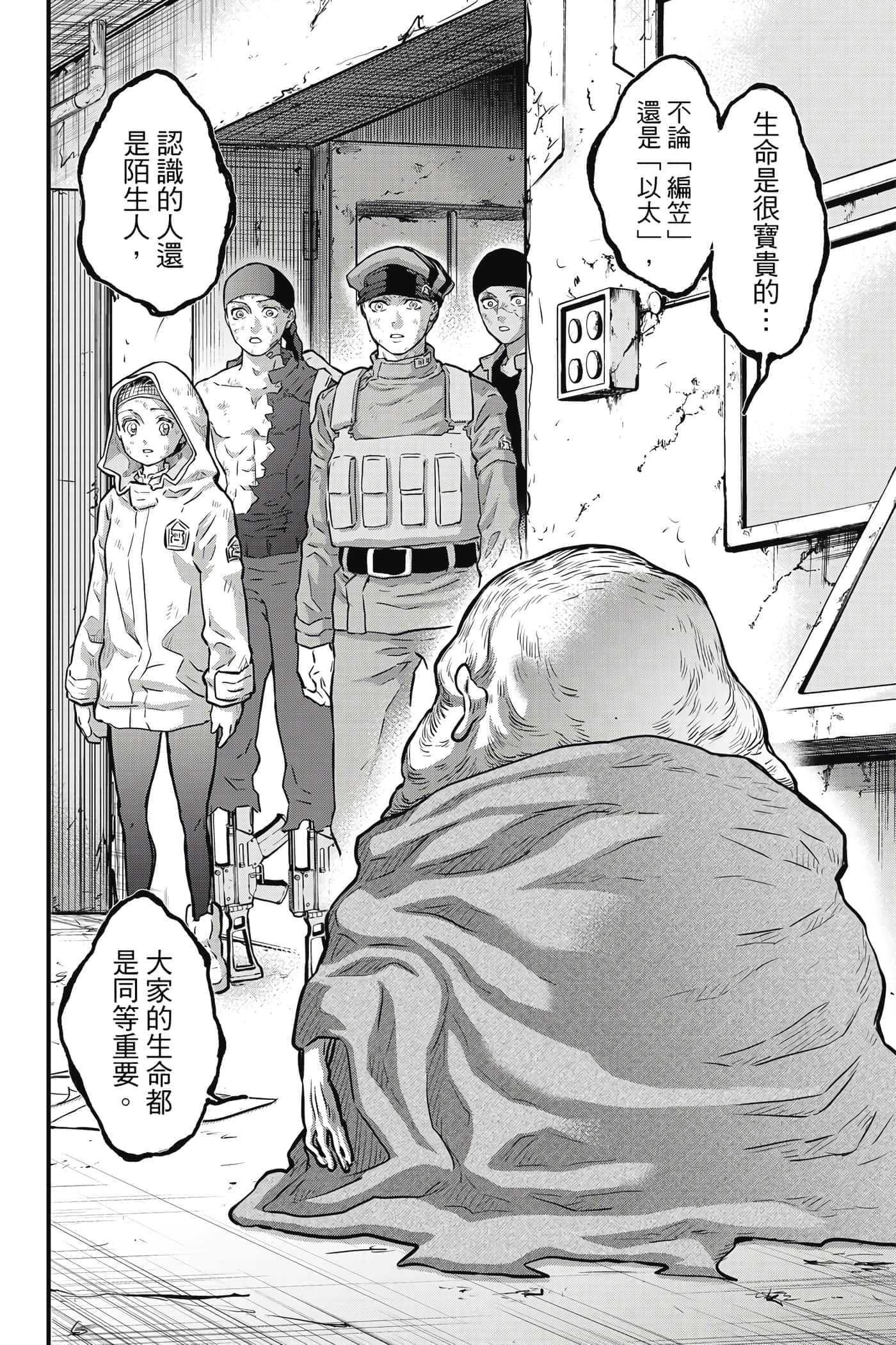 第 103 页