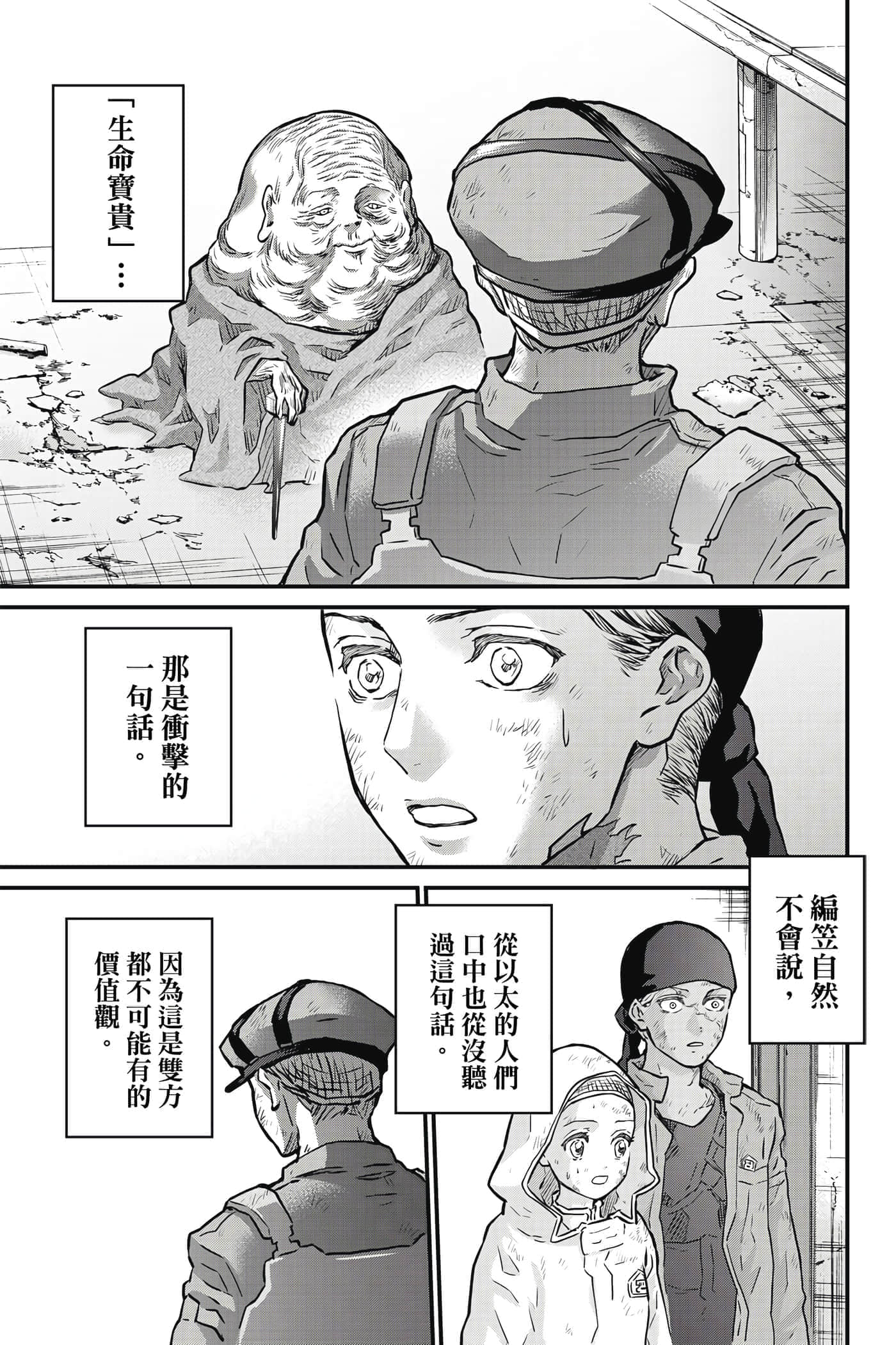 第 104 页