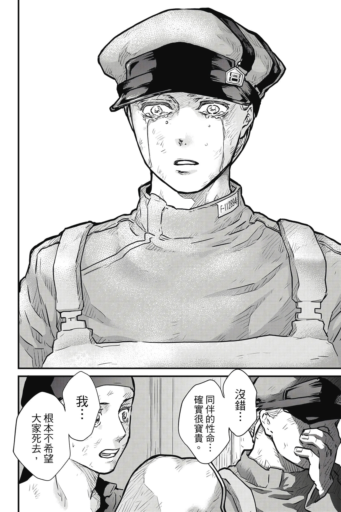 第 105 页