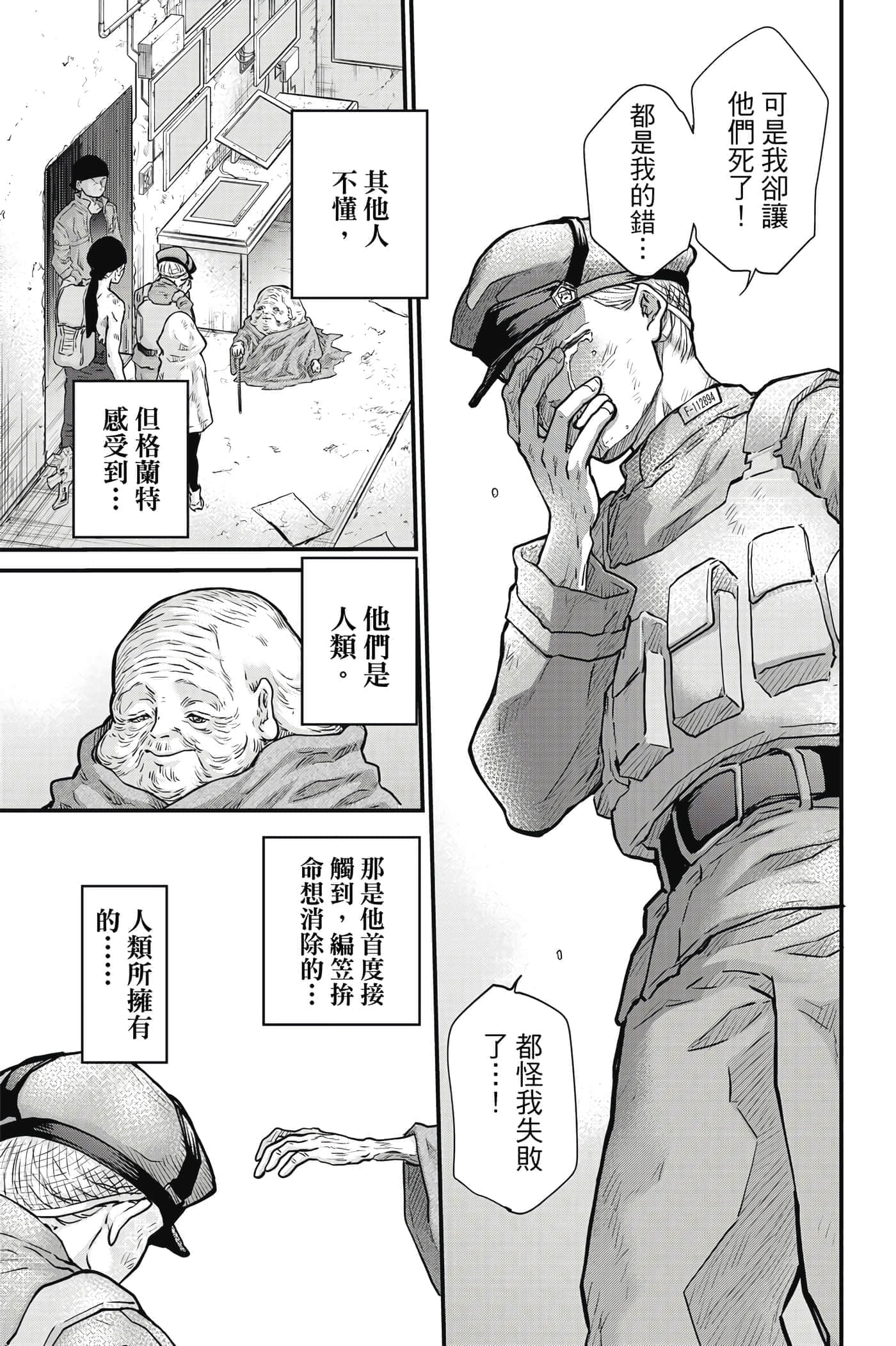 第 106 页