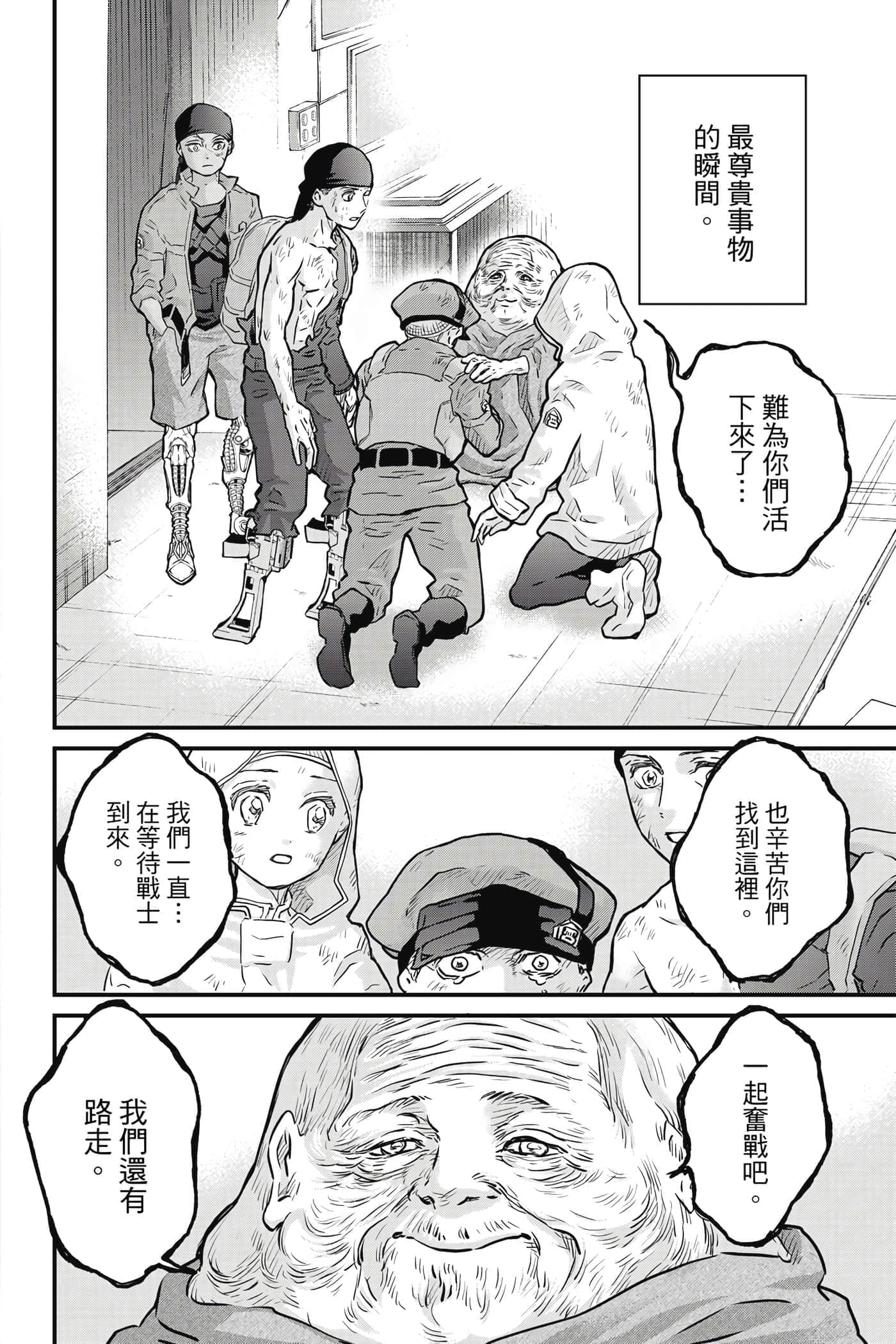 第 107 页