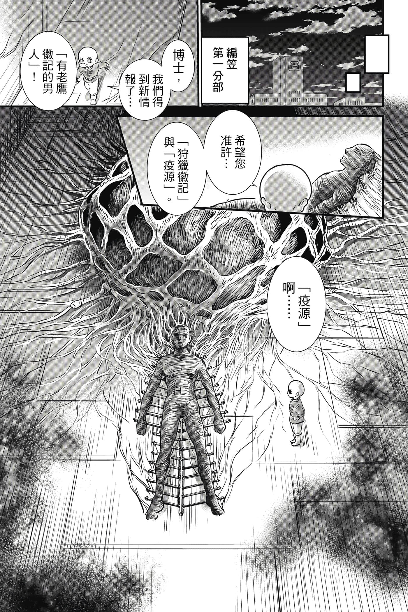 第 108 页