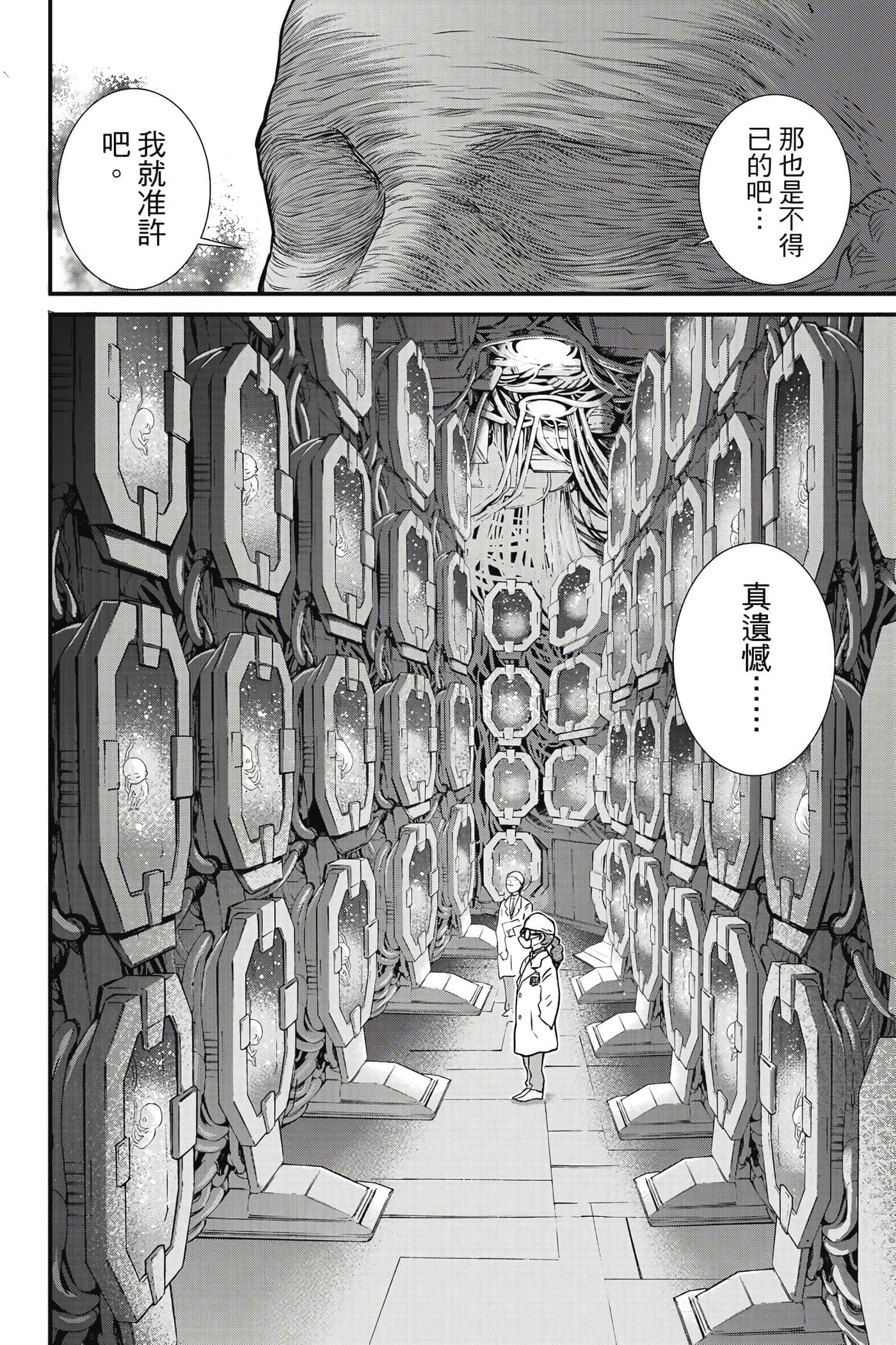 第 109 页