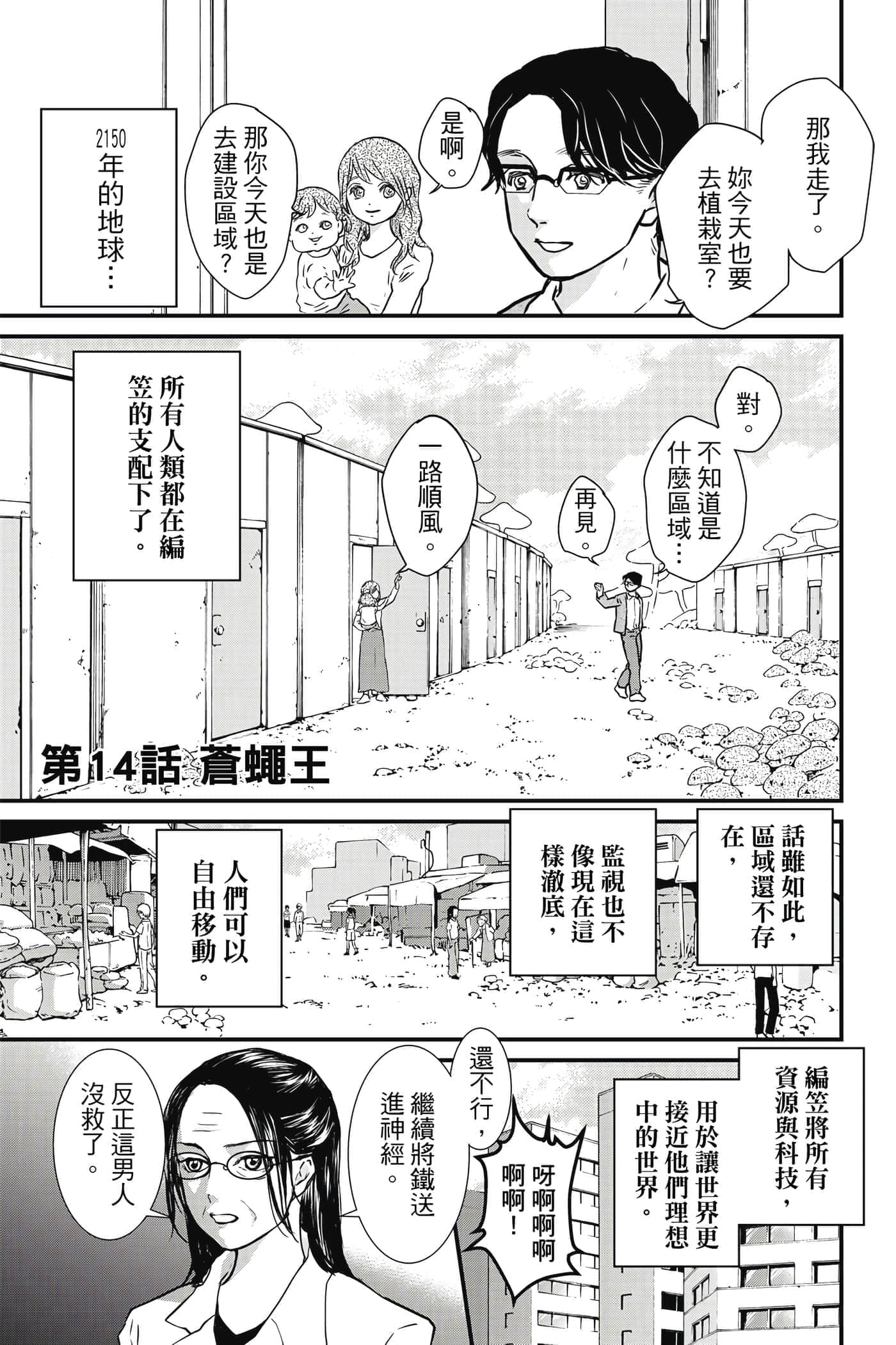 第 110 页