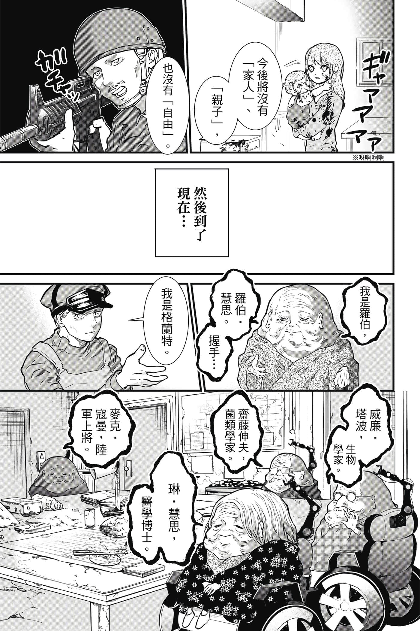 第 116 页