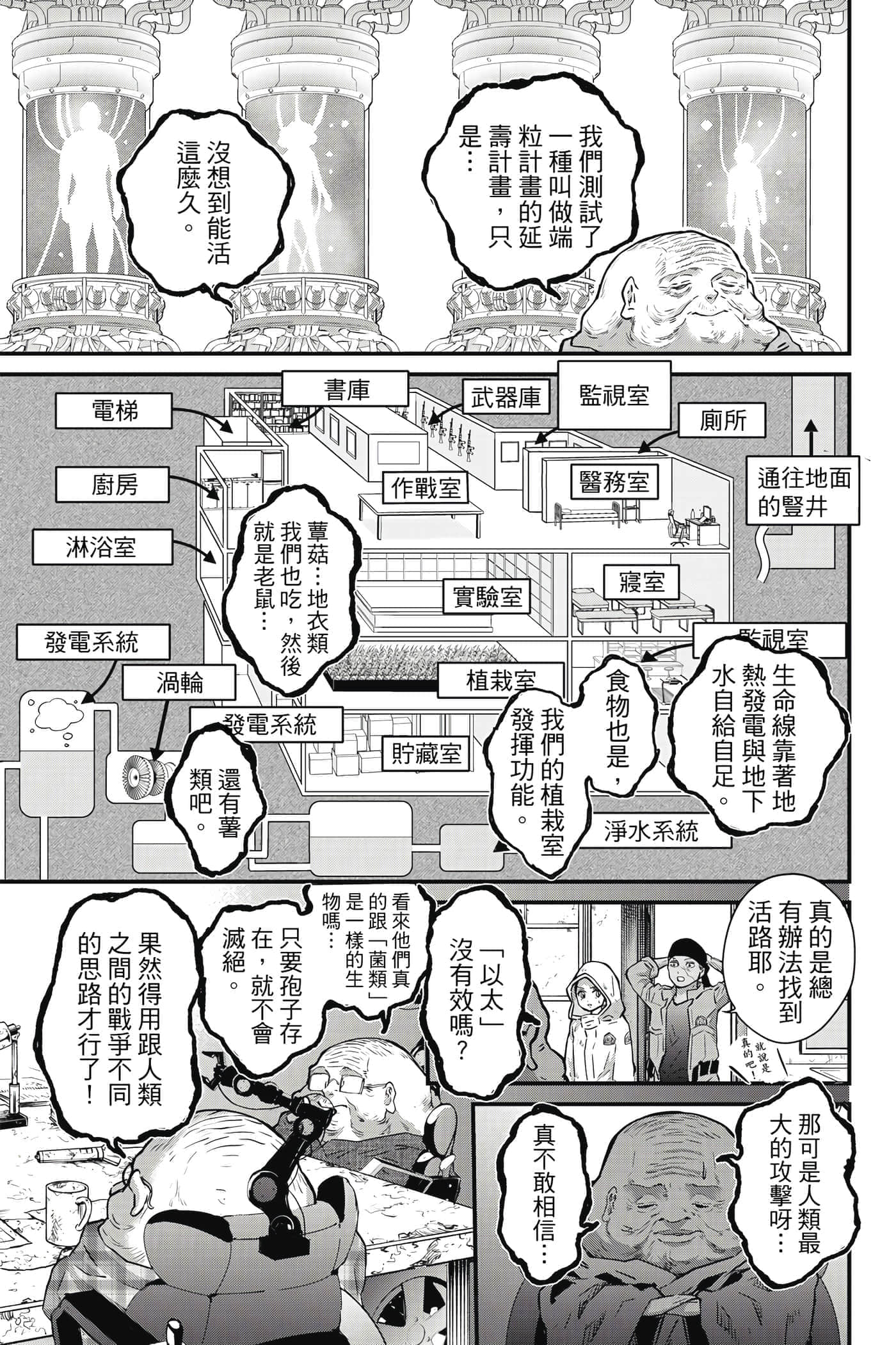 第 118 页